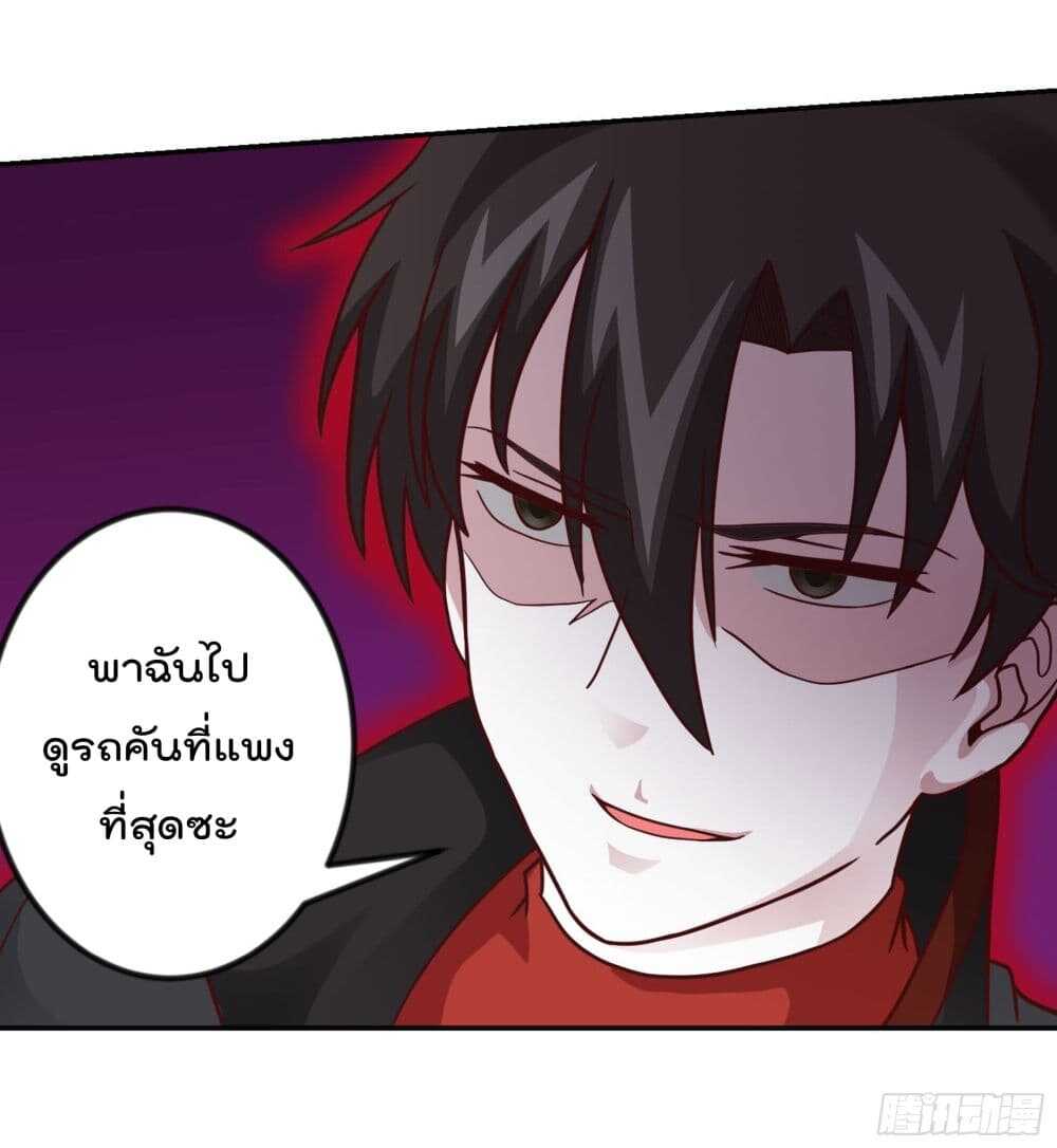 เธญเนเธฒเธเธกเธฑเธเธเธฐ เธเธฒเธฃเนเธ•เธนเธ