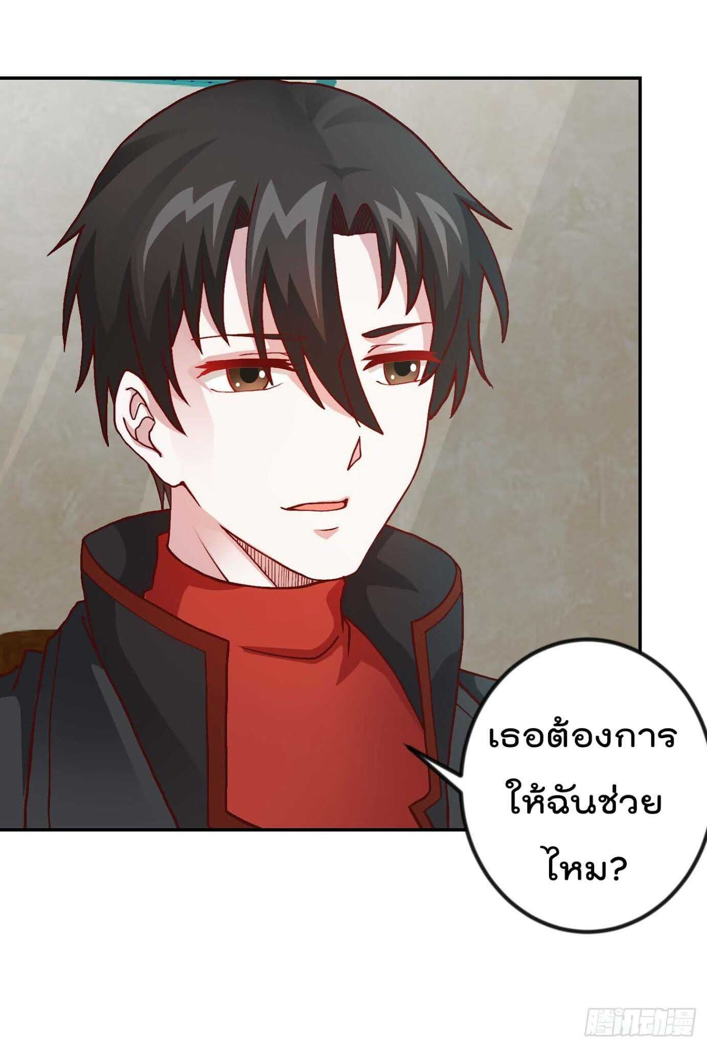 เธญเนเธฒเธเธกเธฑเธเธเธฐ เธเธฒเธฃเนเธ•เธนเธ