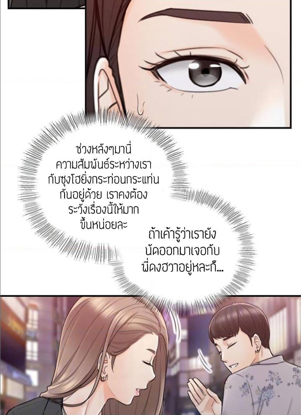 ร ยธยญร ยนหร ยธยฒร ยธโขร ยธยร ยธยฒร ยธยฃร ยนล’ร ยธโ€ขร ยธยนร ยธโข ร ยธยกร ยธยฑร ยธโ€กร ยธโ€กร ยธยฐ