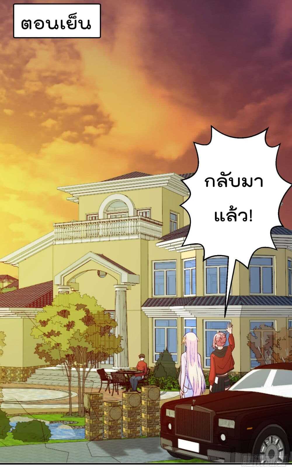 เธญเนเธฒเธเธกเธฑเธเธเธฐ เธเธฒเธฃเนเธ•เธนเธ