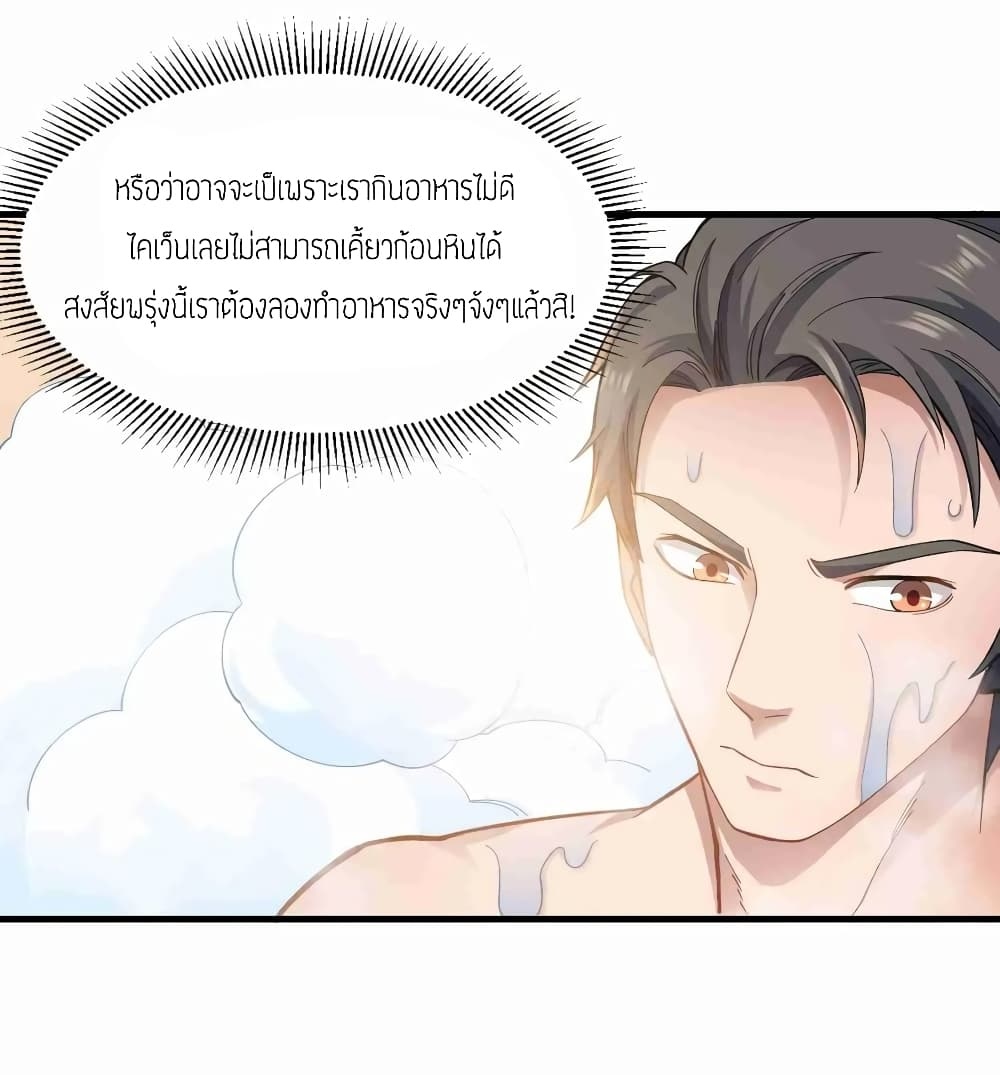 เธญเนเธฒเธเธกเธฑเธเธเธฐ เธเธฒเธฃเนเธ•เธนเธ