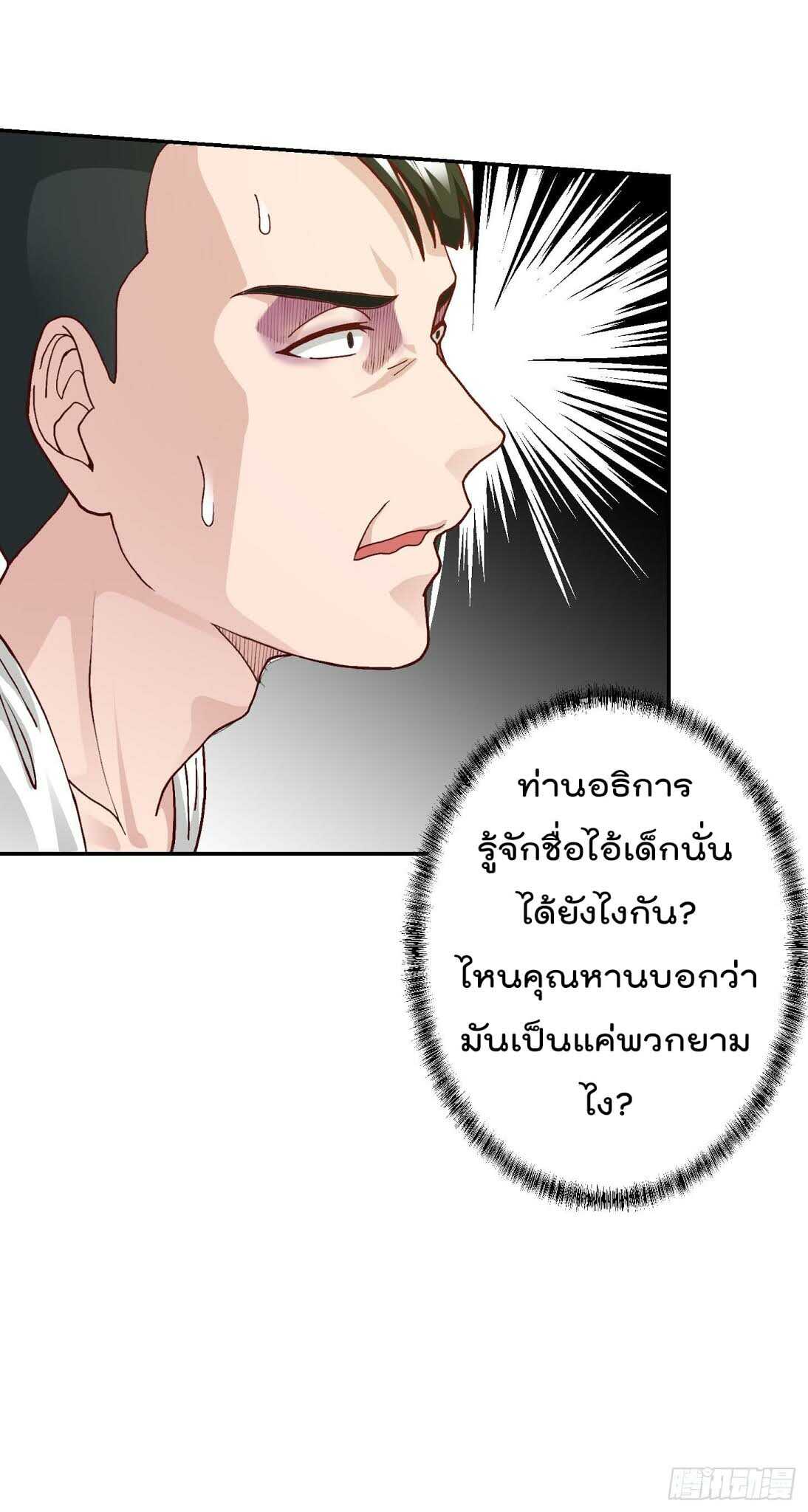 เธญเนเธฒเธเธกเธฑเธเธเธฐ เธเธฒเธฃเนเธ•เธนเธ