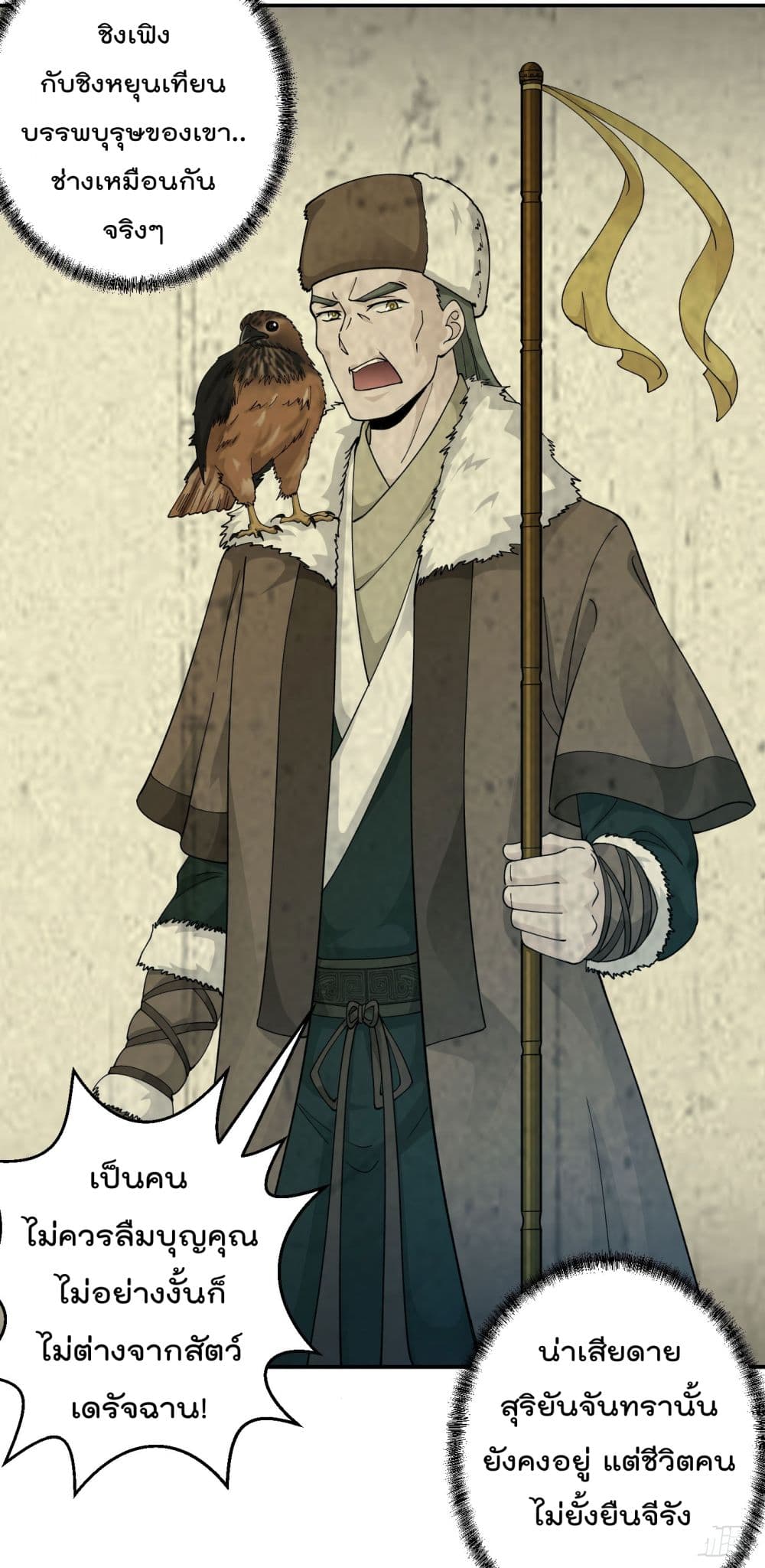 เธญเนเธฒเธเธกเธฑเธเธเธฐ เธเธฒเธฃเนเธ•เธนเธ