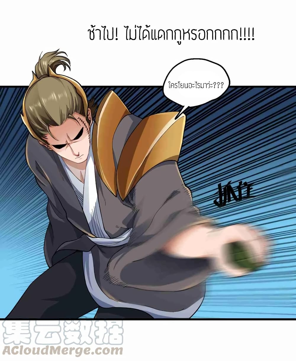 เธญเนเธฒเธเธกเธฑเธเธเธฐ เธเธฒเธฃเนเธ•เธนเธ