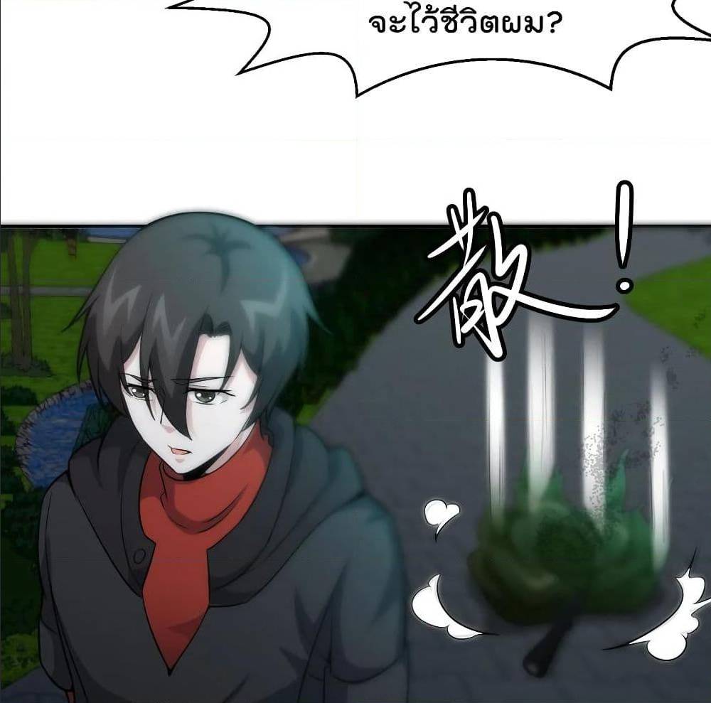 เธญเนเธฒเธเธกเธฑเธเธเธฐ เธเธฒเธฃเนเธ•เธนเธ