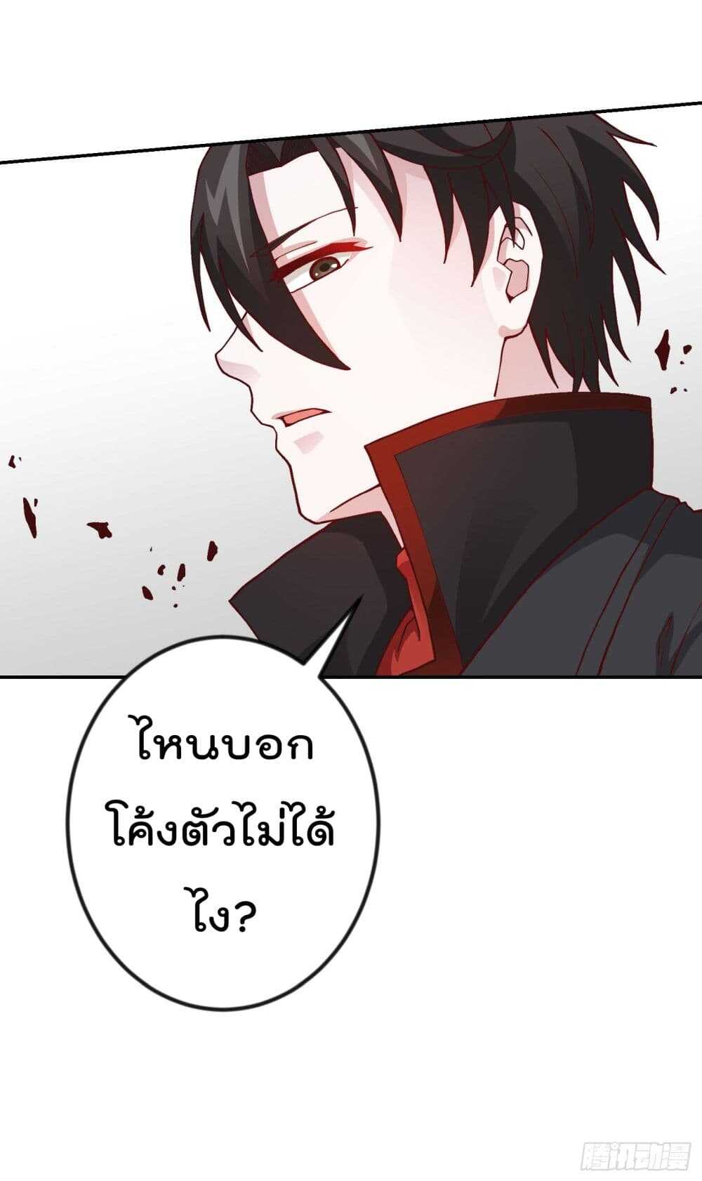 เธญเนเธฒเธเธกเธฑเธเธเธฐ เธเธฒเธฃเนเธ•เธนเธ