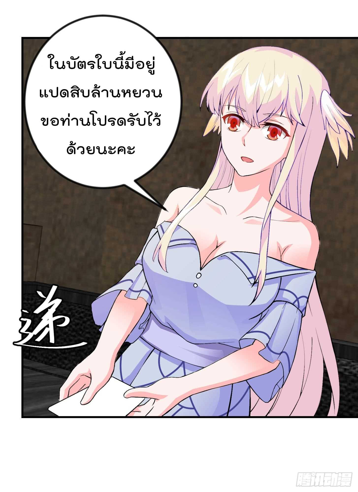 เธญเนเธฒเธเธกเธฑเธเธเธฐ เธเธฒเธฃเนเธ•เธนเธ