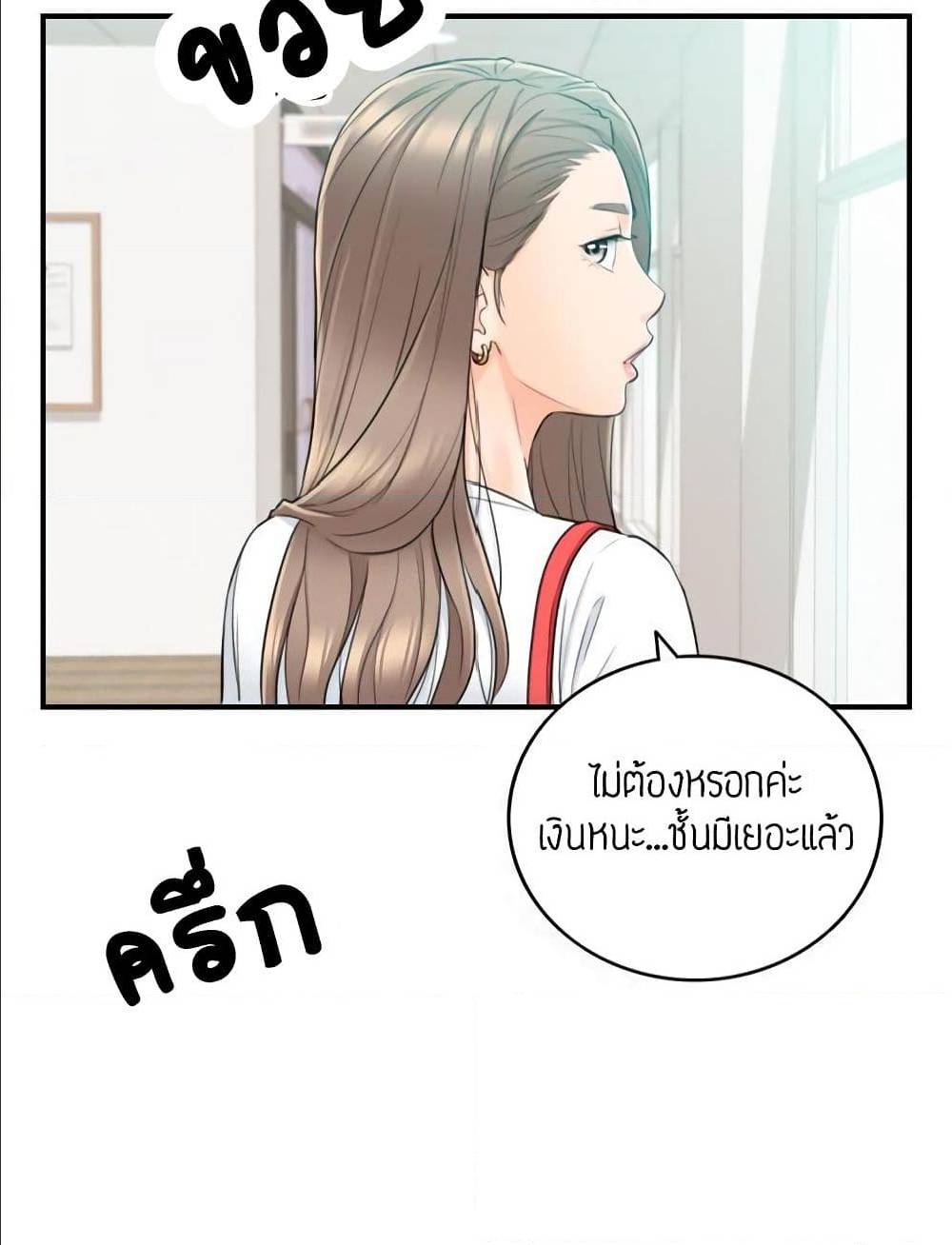 ร ยธยญร ยนหร ยธยฒร ยธโขร ยธยร ยธยฒร ยธยฃร ยนล’ร ยธโ€ขร ยธยนร ยธโข ร ยธยกร ยธยฑร ยธโ€กร ยธโ€กร ยธยฐ