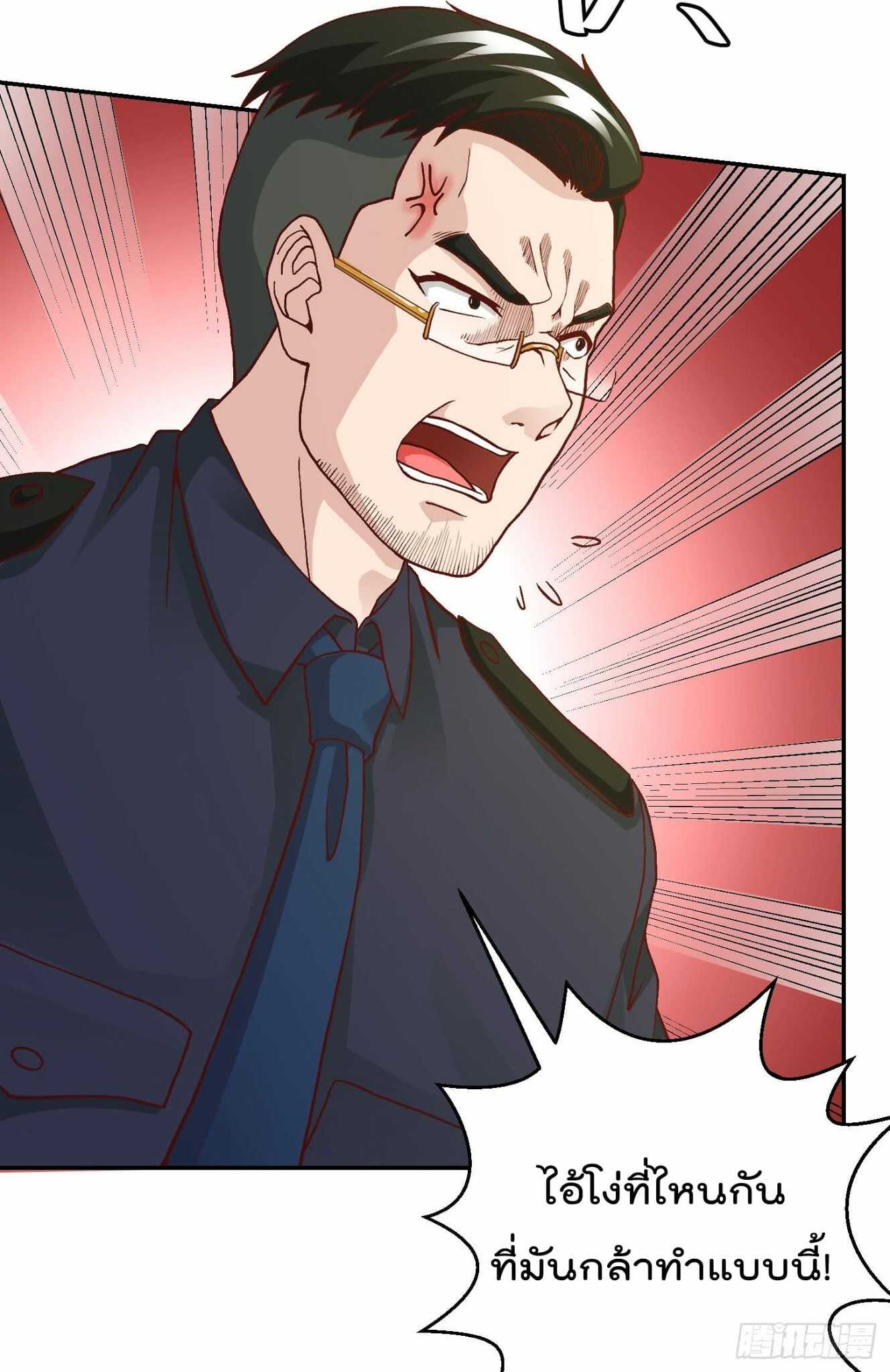 เธญเนเธฒเธเธกเธฑเธเธเธฐ เธเธฒเธฃเนเธ•เธนเธ