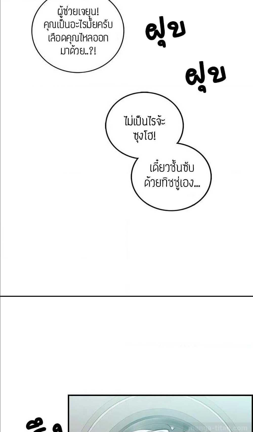 ร ยธยญร ยนหร ยธยฒร ยธโขร ยธยร ยธยฒร ยธยฃร ยนล’ร ยธโ€ขร ยธยนร ยธโข ร ยธยกร ยธยฑร ยธโ€กร ยธโ€กร ยธยฐ