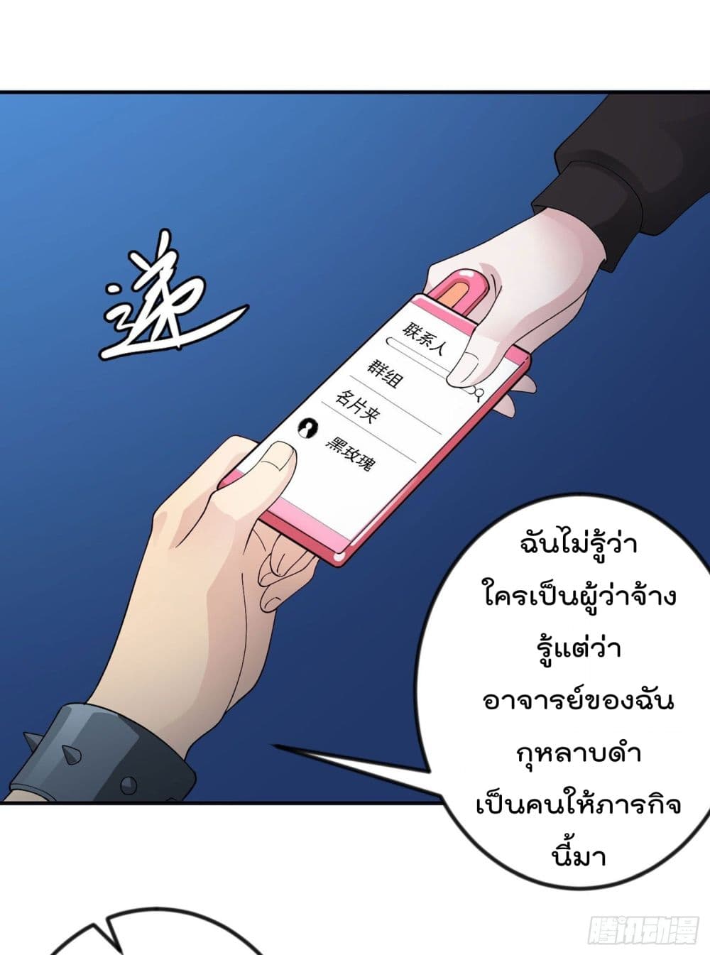 เธญเนเธฒเธเธกเธฑเธเธเธฐ เธเธฒเธฃเนเธ•เธนเธ