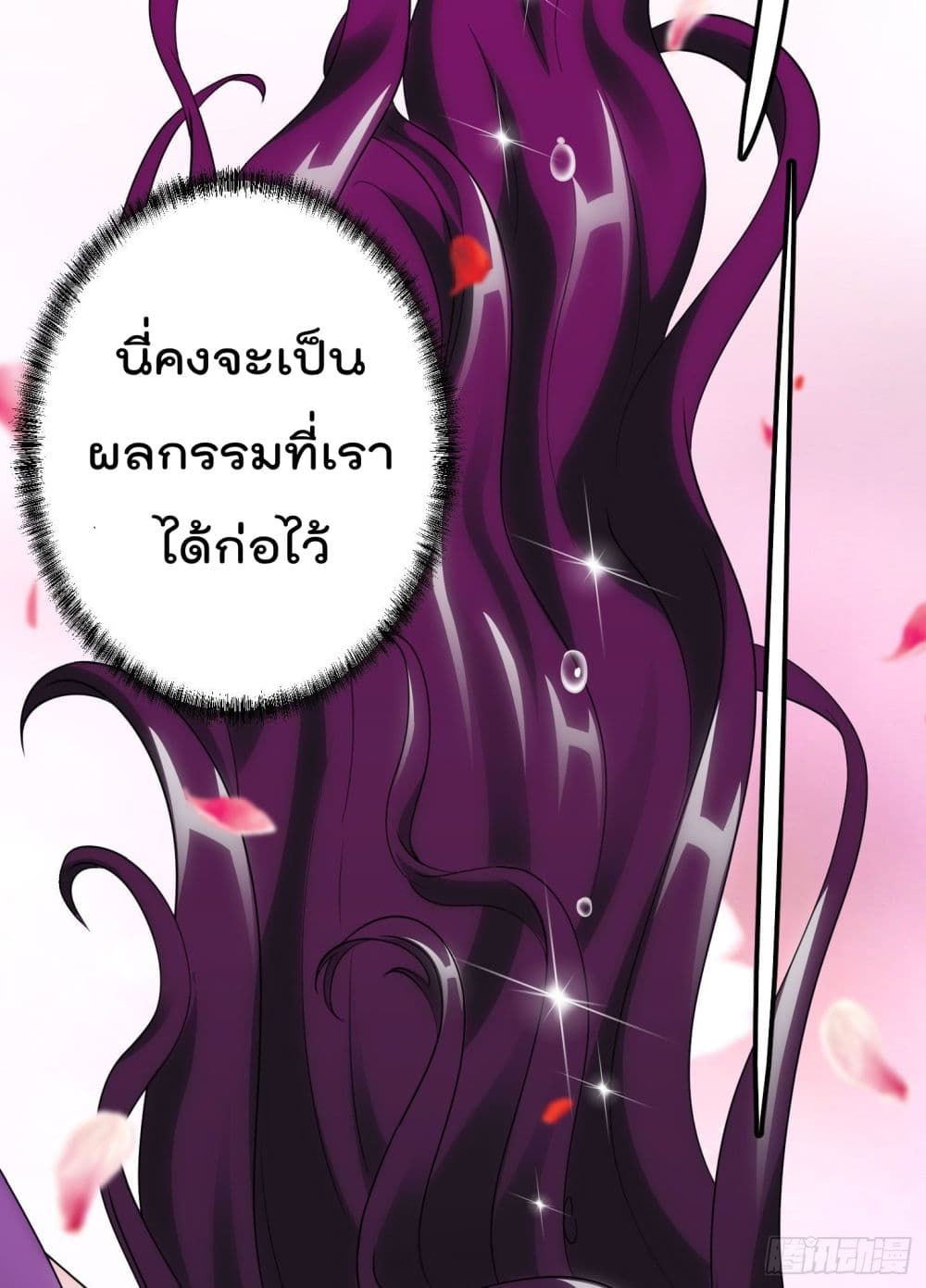 เธญเนเธฒเธเธกเธฑเธเธเธฐ เธเธฒเธฃเนเธ•เธนเธ