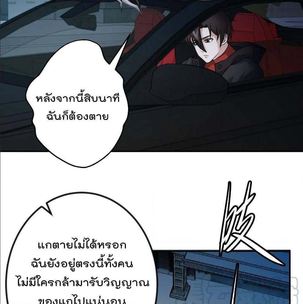 เธญเนเธฒเธเธกเธฑเธเธเธฐ เธเธฒเธฃเนเธ•เธนเธ