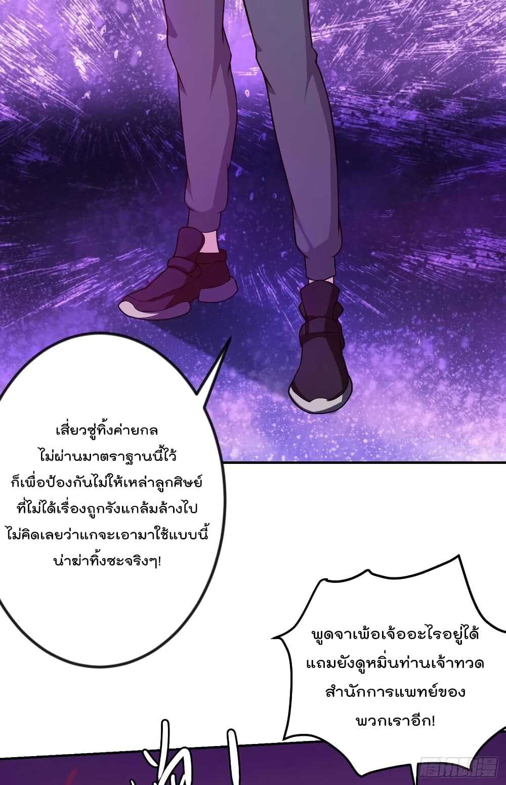 เธญเนเธฒเธเธกเธฑเธเธเธฐ เธเธฒเธฃเนเธ•เธนเธ