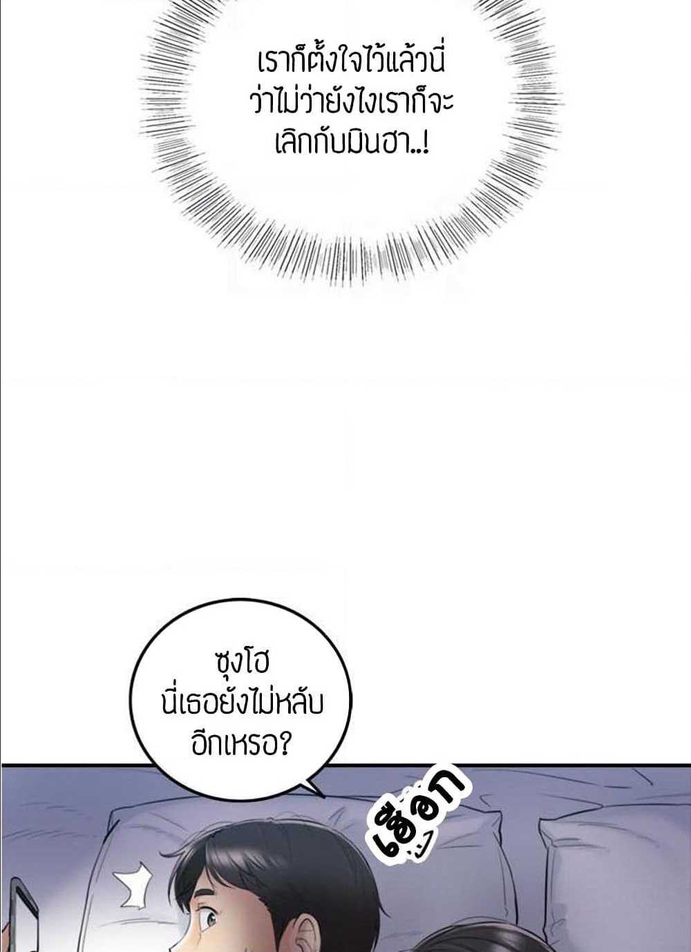 ร ยธยญร ยนหร ยธยฒร ยธโขร ยธยร ยธยฒร ยธยฃร ยนล’ร ยธโ€ขร ยธยนร ยธโข ร ยธยกร ยธยฑร ยธโ€กร ยธโ€กร ยธยฐ