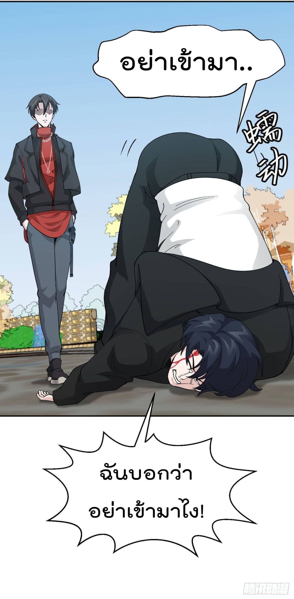 เธญเนเธฒเธเธกเธฑเธเธเธฐ เธเธฒเธฃเนเธ•เธนเธ