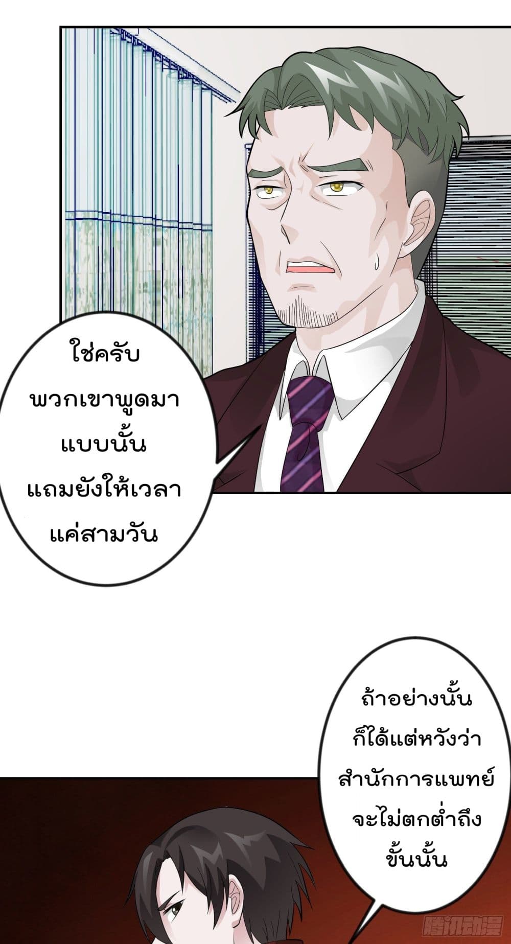 เธญเนเธฒเธเธกเธฑเธเธเธฐ เธเธฒเธฃเนเธ•เธนเธ