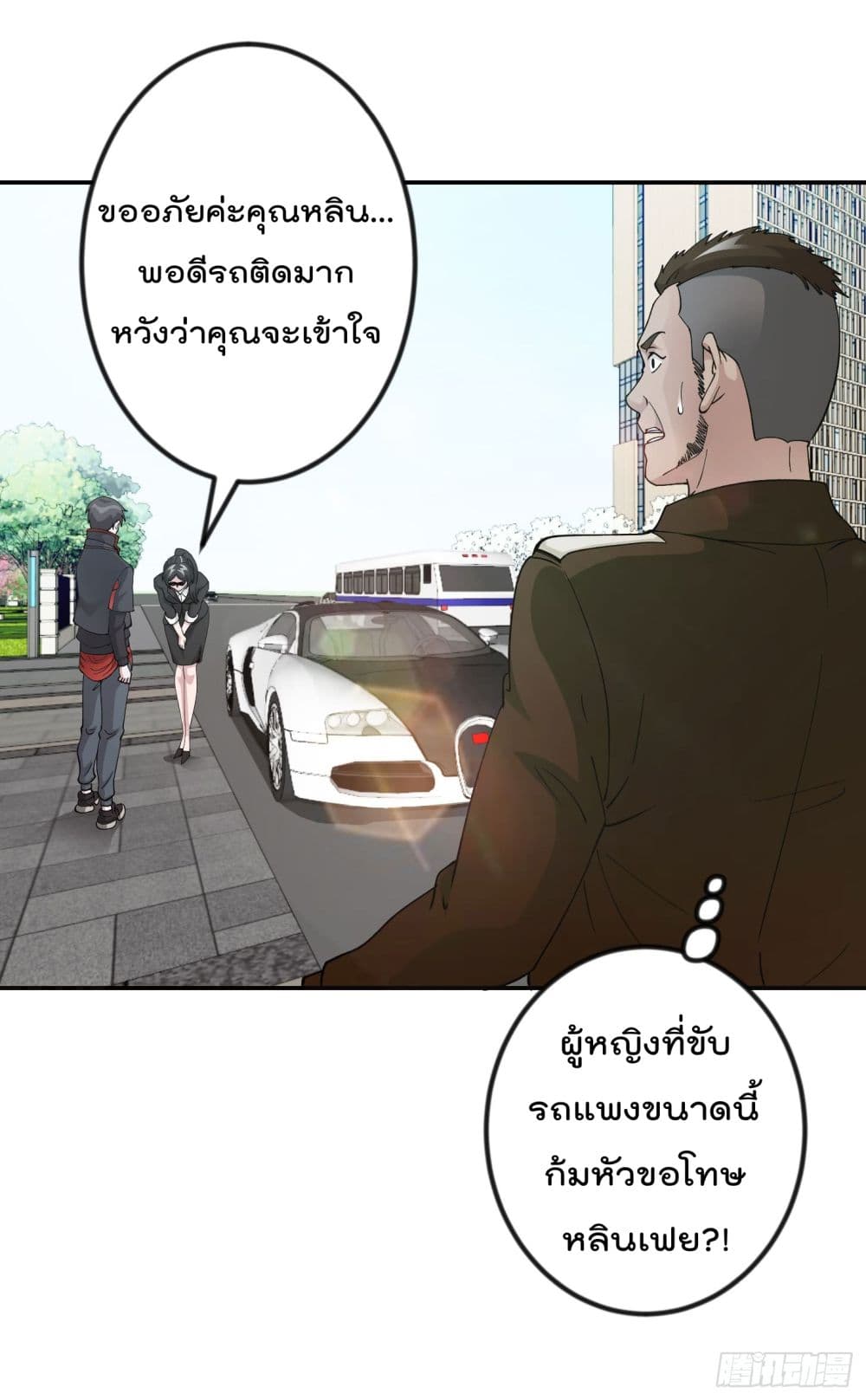 เธญเนเธฒเธเธกเธฑเธเธเธฐ เธเธฒเธฃเนเธ•เธนเธ