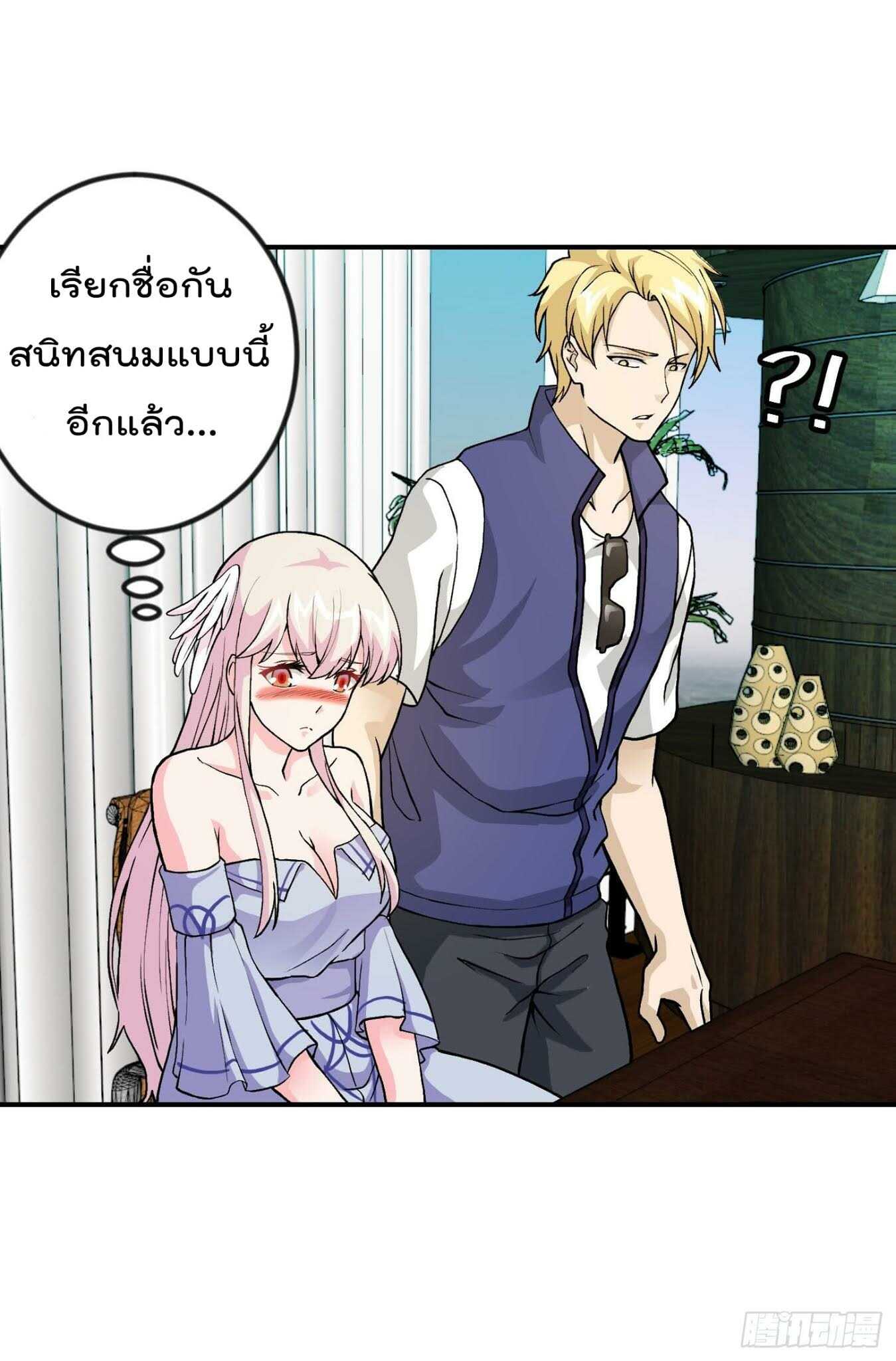 เธญเนเธฒเธเธกเธฑเธเธเธฐ เธเธฒเธฃเนเธ•เธนเธ