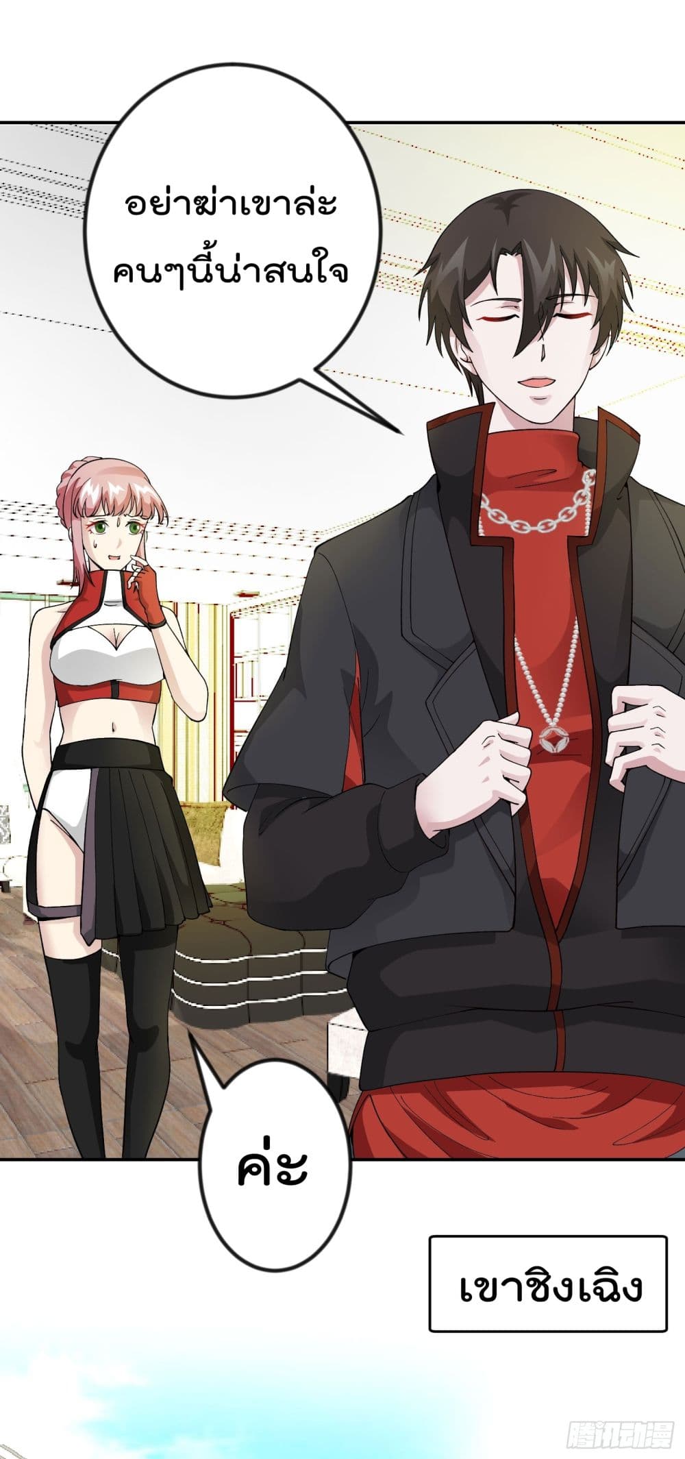 เธญเนเธฒเธเธกเธฑเธเธเธฐ เธเธฒเธฃเนเธ•เธนเธ