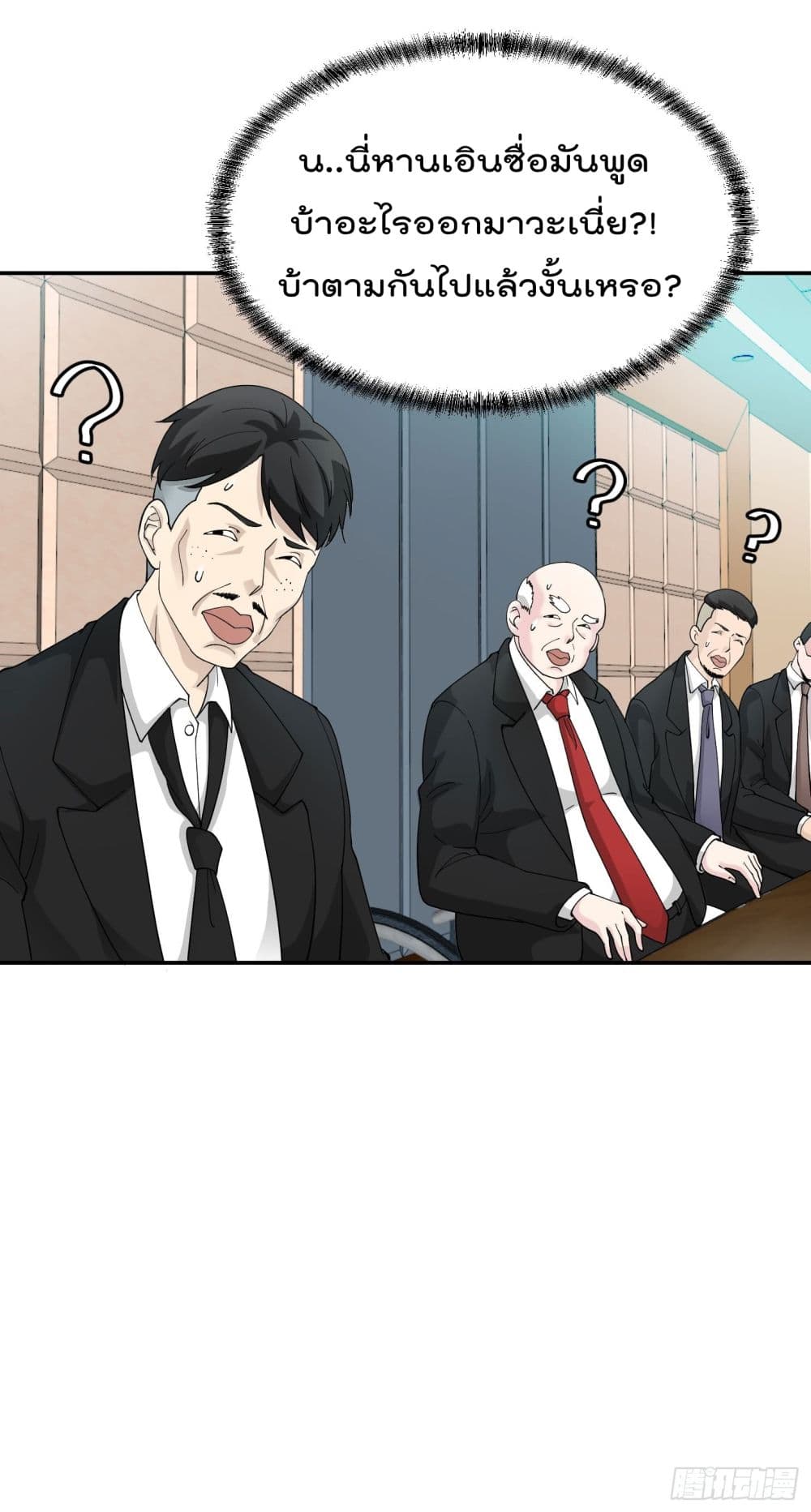 เธญเนเธฒเธเธกเธฑเธเธเธฐ เธเธฒเธฃเนเธ•เธนเธ