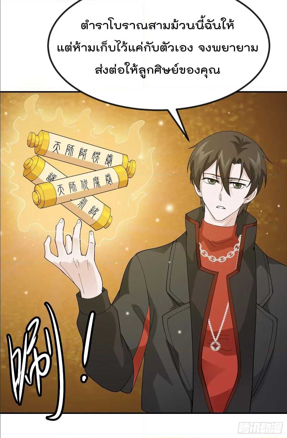 เธญเนเธฒเธเธกเธฑเธเธเธฐ เธเธฒเธฃเนเธ•เธนเธ