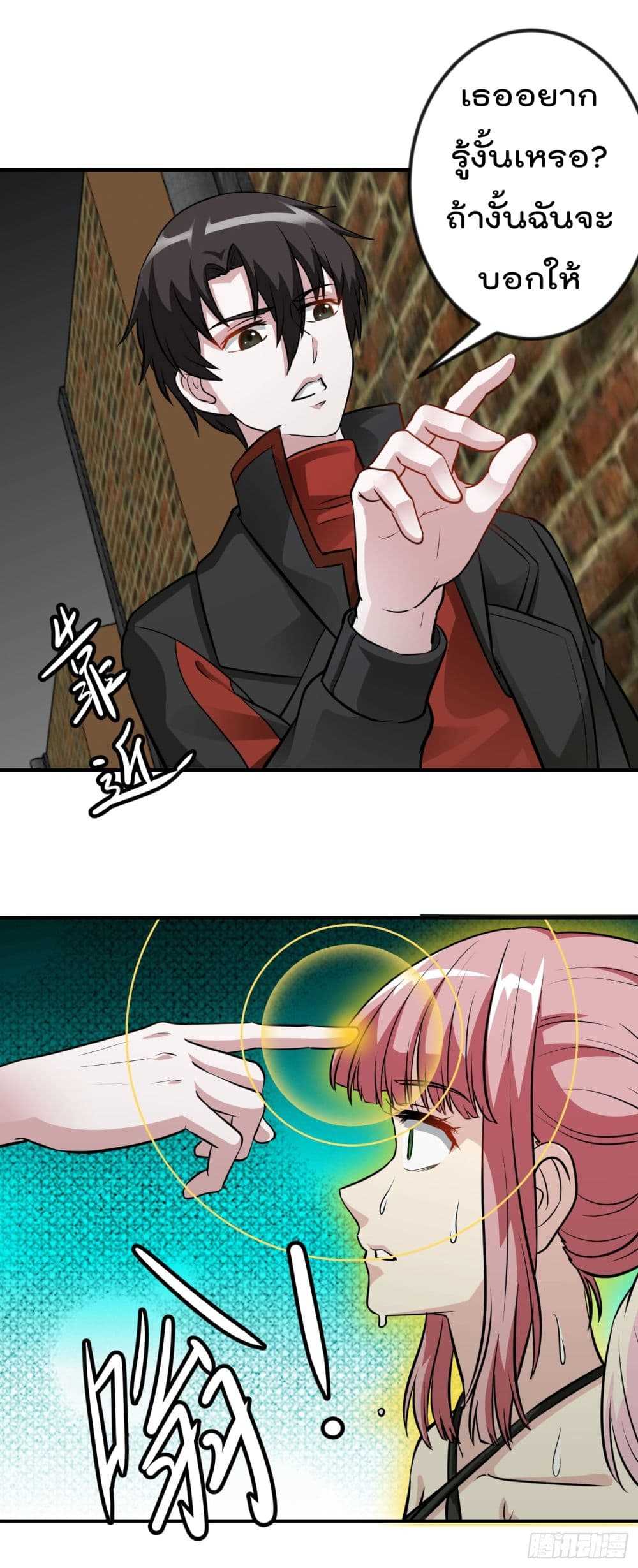 เธญเนเธฒเธเธกเธฑเธเธเธฐ เธเธฒเธฃเนเธ•เธนเธ