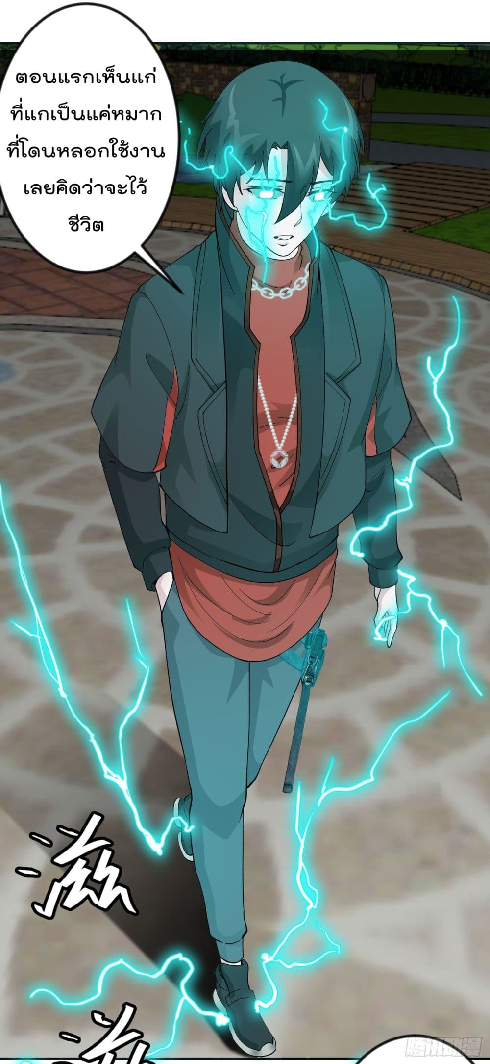 เธญเนเธฒเธเธกเธฑเธเธเธฐ เธเธฒเธฃเนเธ•เธนเธ