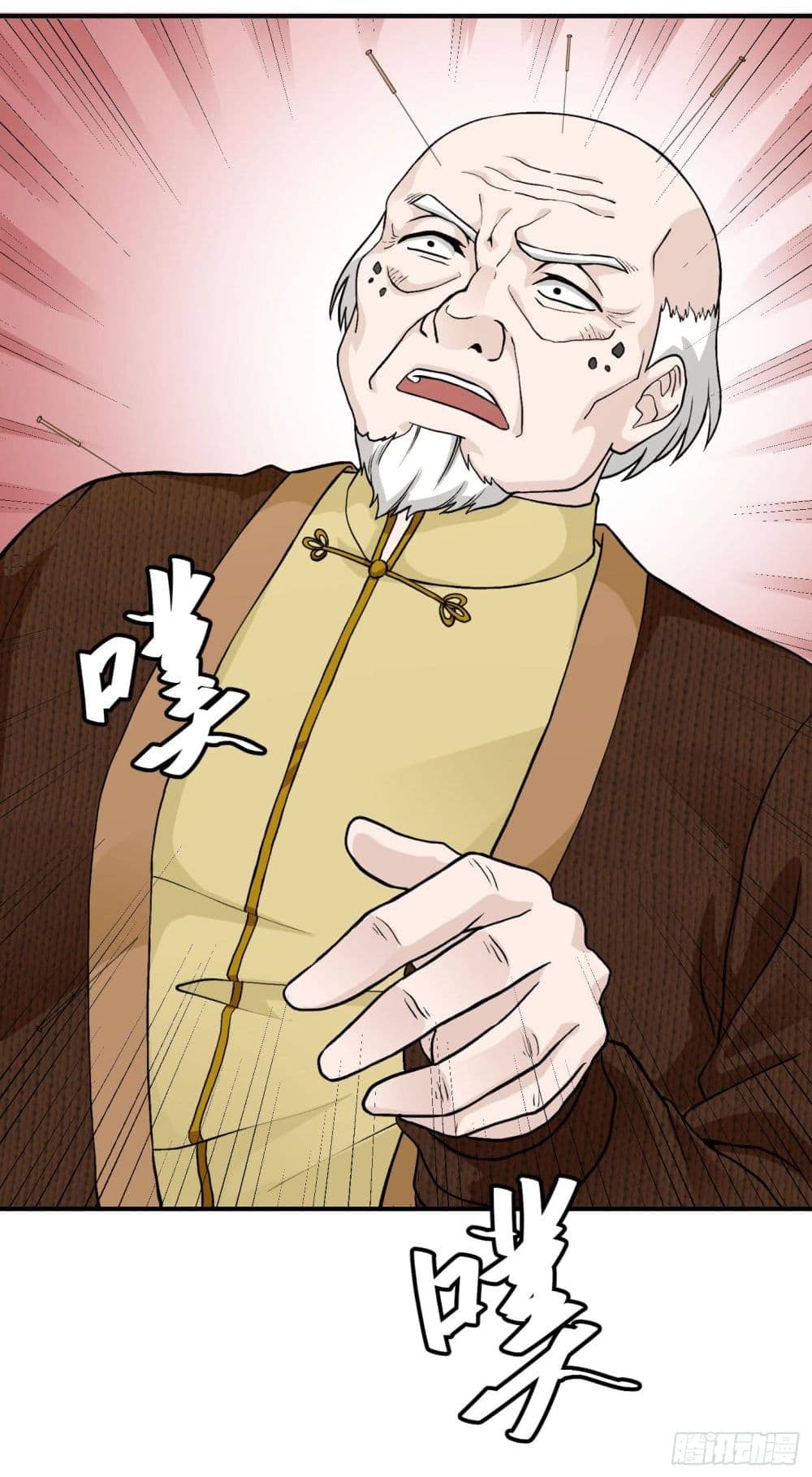 เธญเนเธฒเธเธกเธฑเธเธเธฐ เธเธฒเธฃเนเธ•เธนเธ