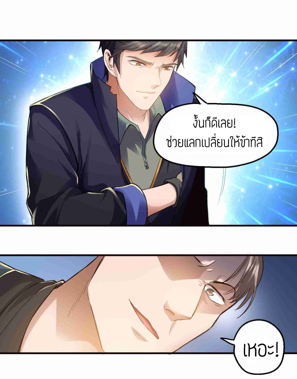 เธญเนเธฒเธเธกเธฑเธเธเธฐ เธเธฒเธฃเนเธ•เธนเธ