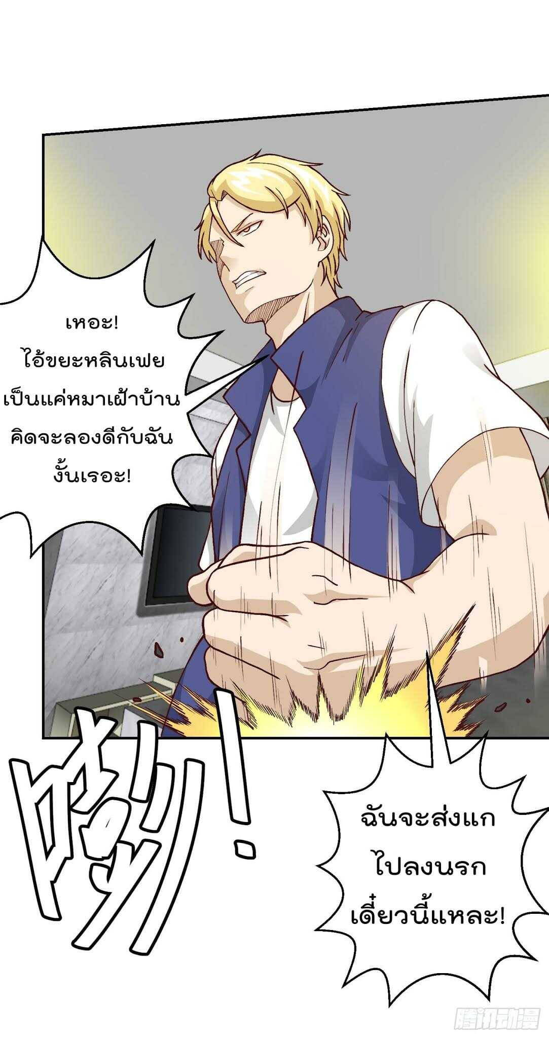 เธญเนเธฒเธเธกเธฑเธเธเธฐ เธเธฒเธฃเนเธ•เธนเธ