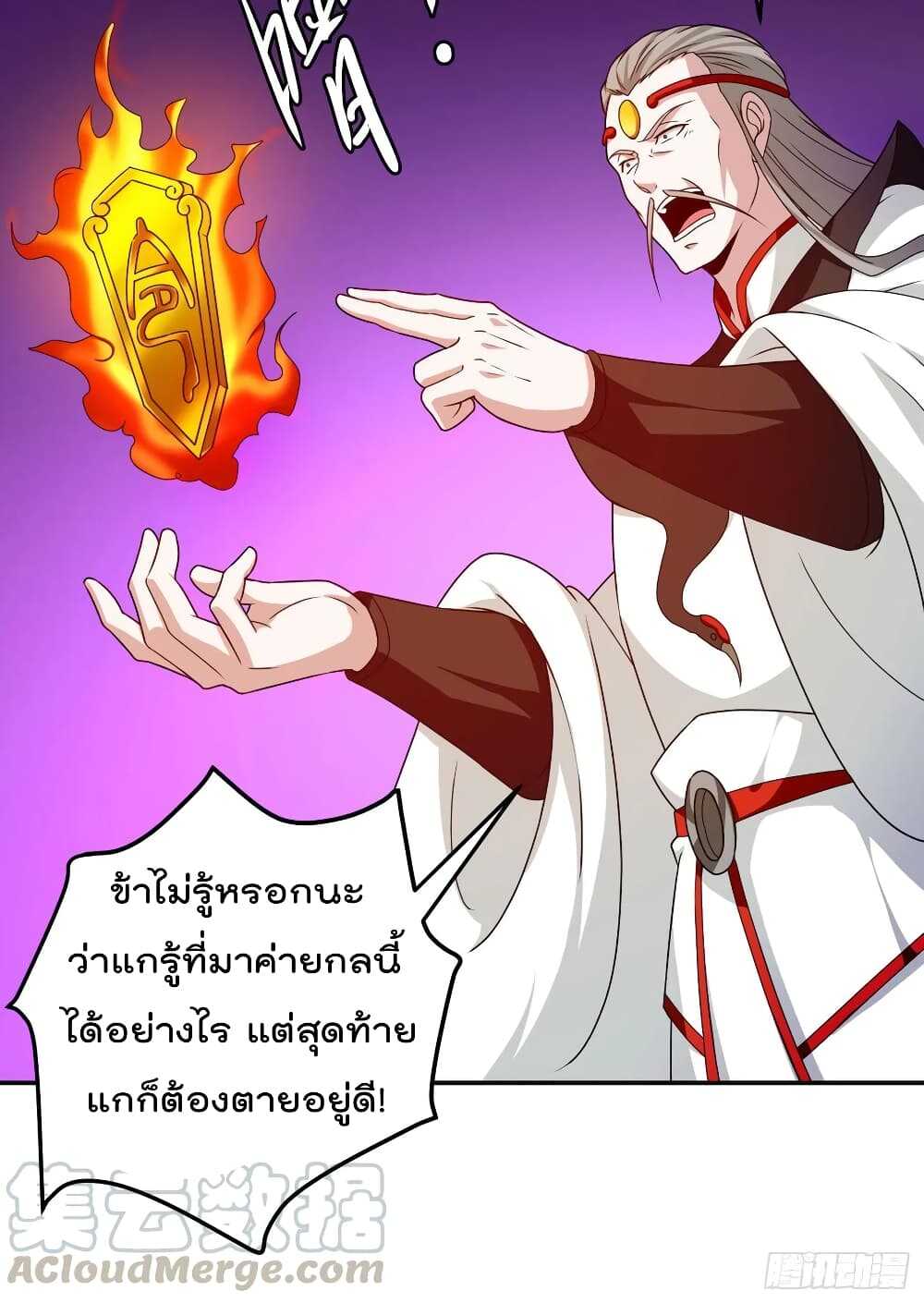 เธญเนเธฒเธเธกเธฑเธเธเธฐ เธเธฒเธฃเนเธ•เธนเธ