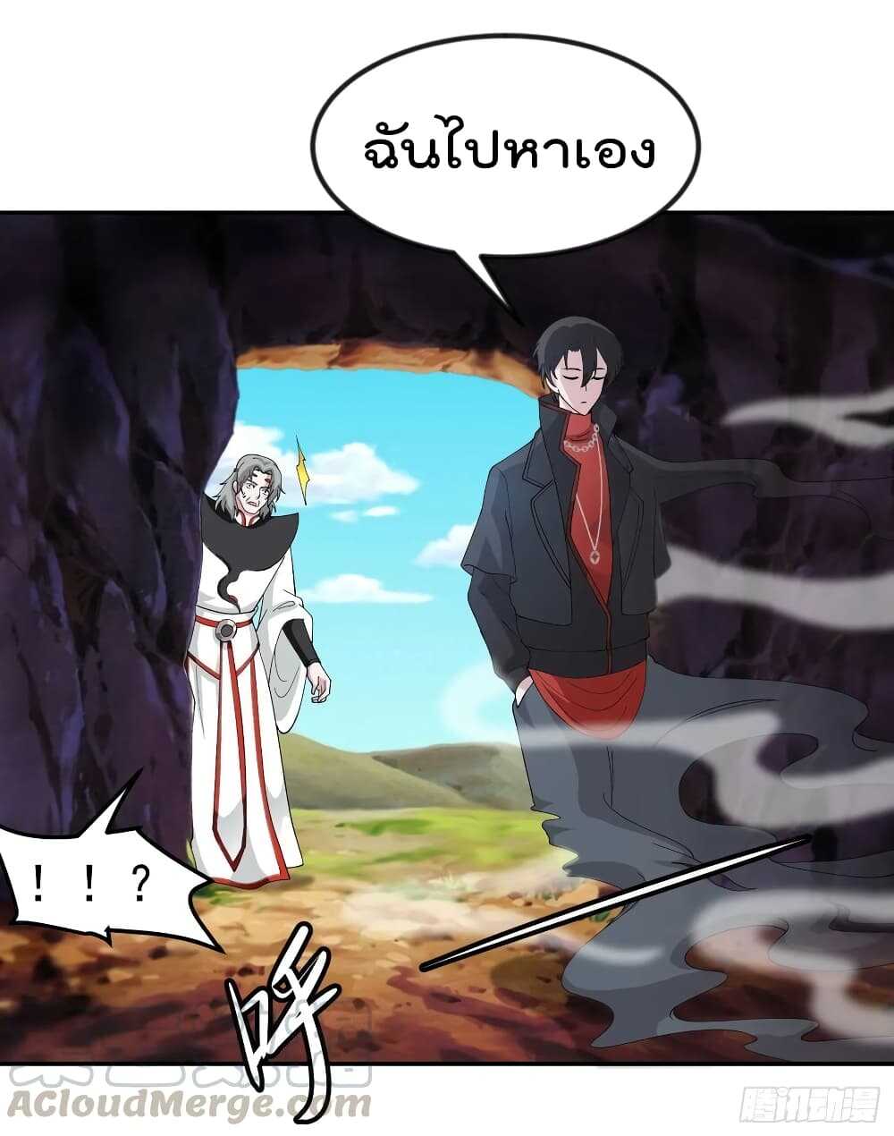 เธญเนเธฒเธเธกเธฑเธเธเธฐ เธเธฒเธฃเนเธ•เธนเธ