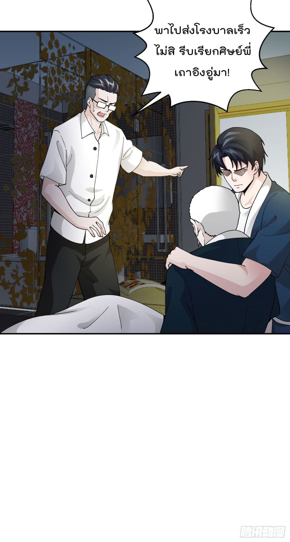 เธญเนเธฒเธเธกเธฑเธเธเธฐ เธเธฒเธฃเนเธ•เธนเธ