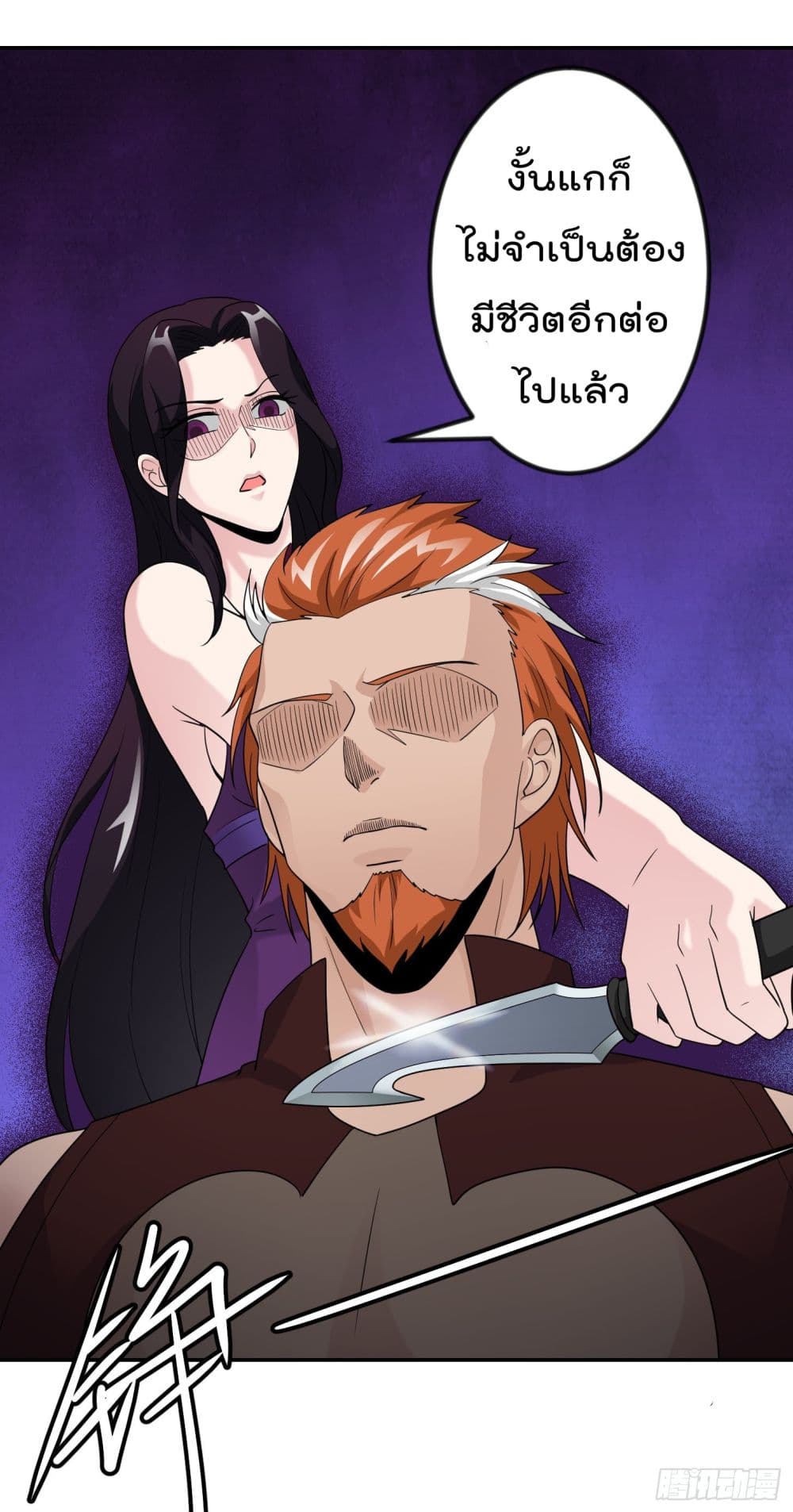 เธญเนเธฒเธเธกเธฑเธเธเธฐ เธเธฒเธฃเนเธ•เธนเธ