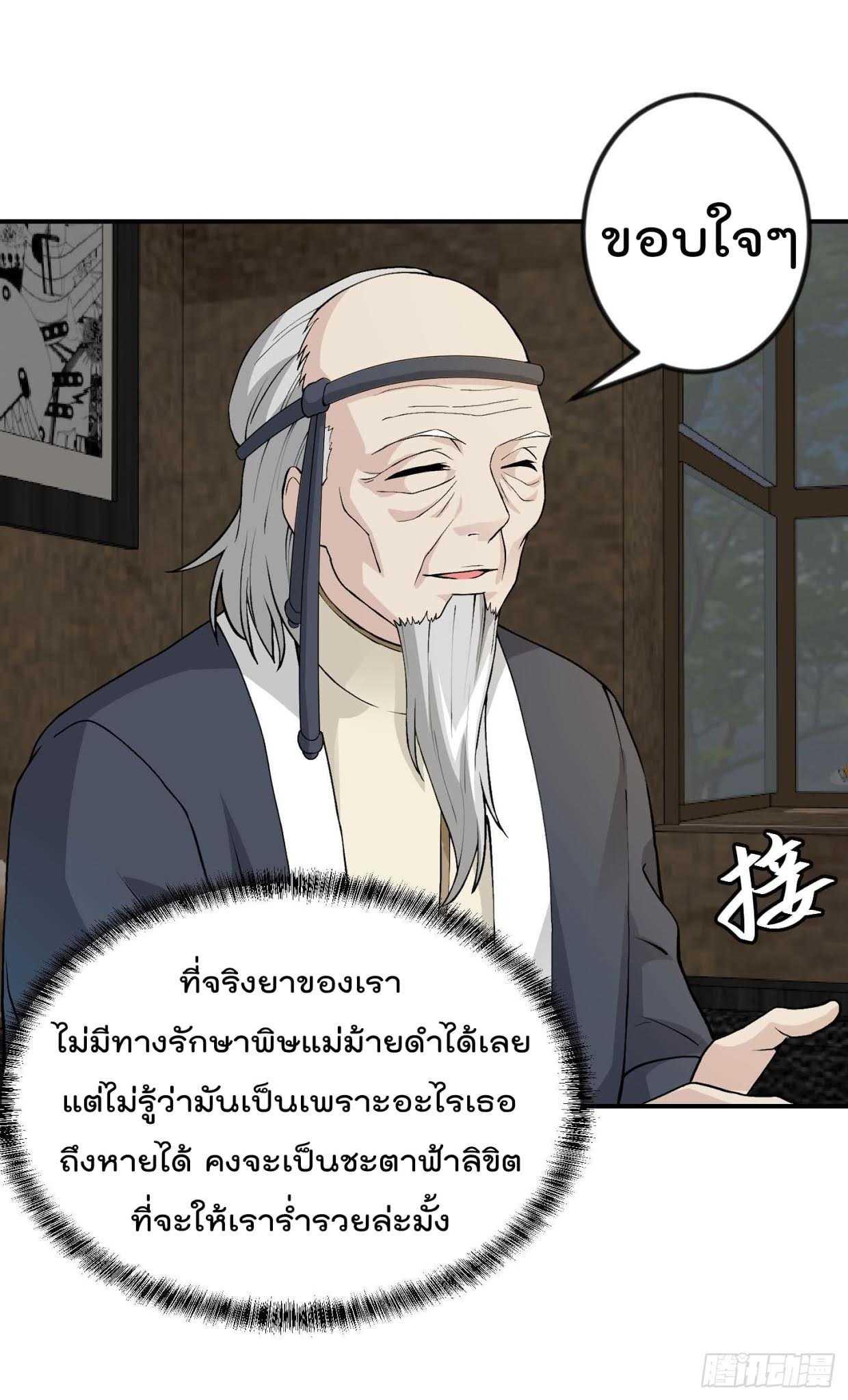 เธญเนเธฒเธเธกเธฑเธเธเธฐ เธเธฒเธฃเนเธ•เธนเธ