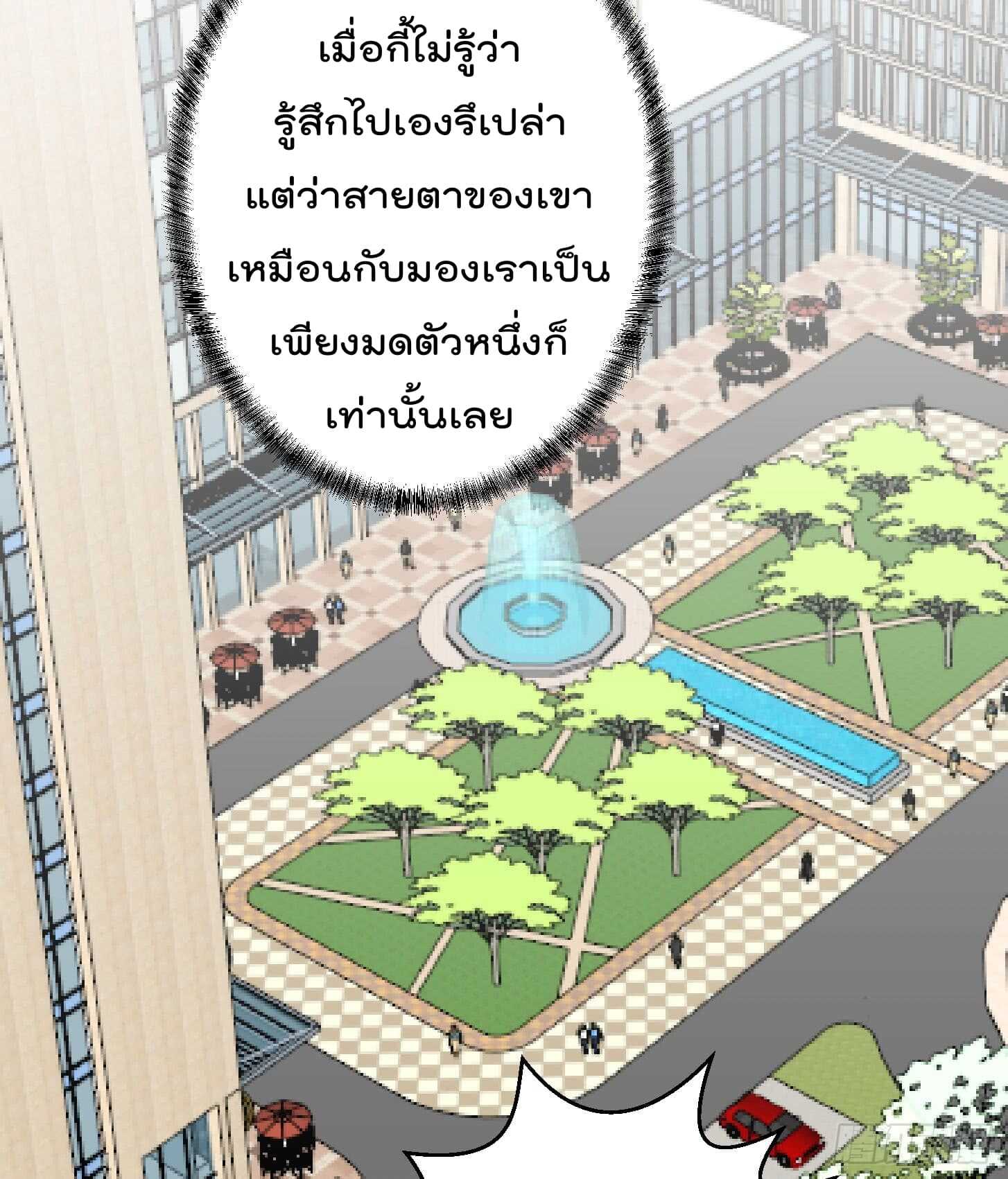 เธญเนเธฒเธเธกเธฑเธเธเธฐ เธเธฒเธฃเนเธ•เธนเธ