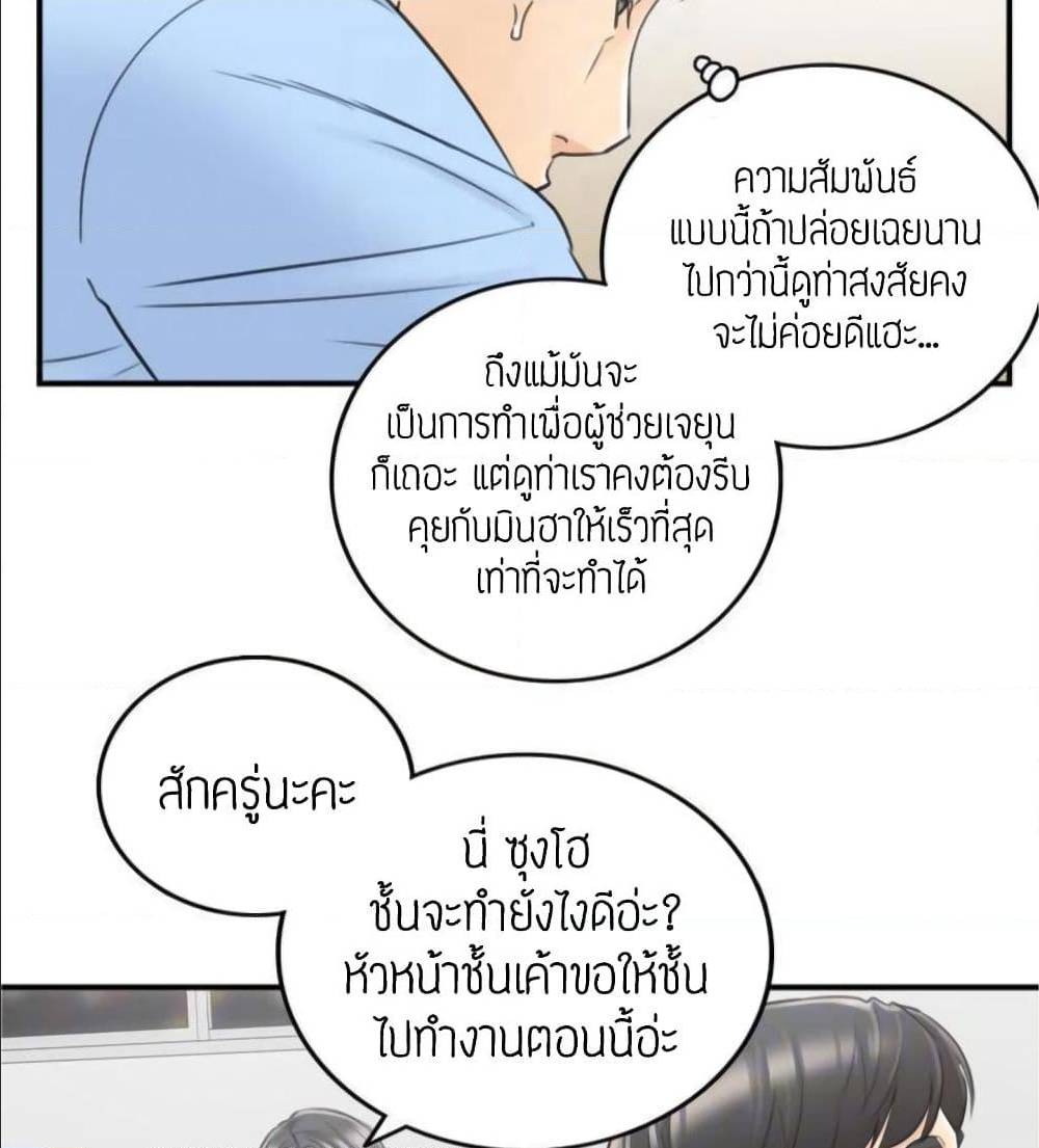 ร ยธยญร ยนหร ยธยฒร ยธโขร ยธยร ยธยฒร ยธยฃร ยนล’ร ยธโ€ขร ยธยนร ยธโข ร ยธยกร ยธยฑร ยธโ€กร ยธโ€กร ยธยฐ