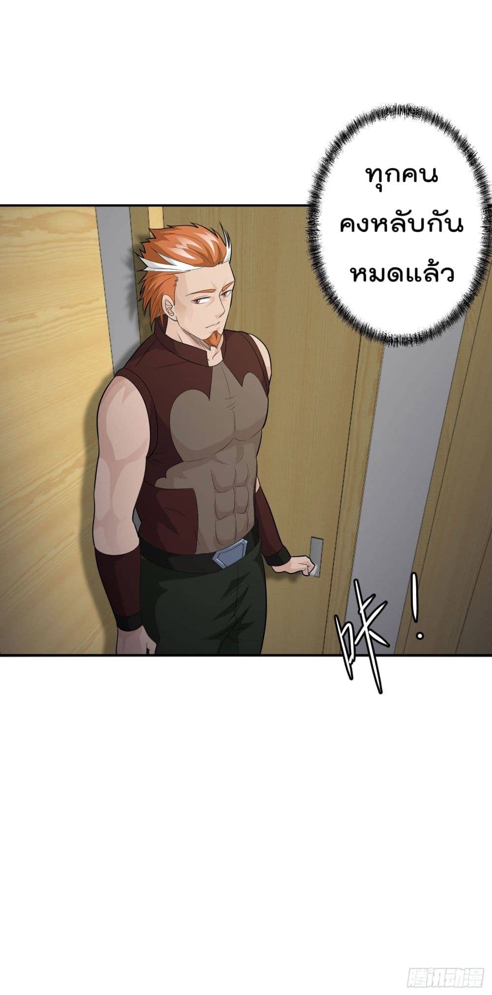 เธญเนเธฒเธเธกเธฑเธเธเธฐ เธเธฒเธฃเนเธ•เธนเธ