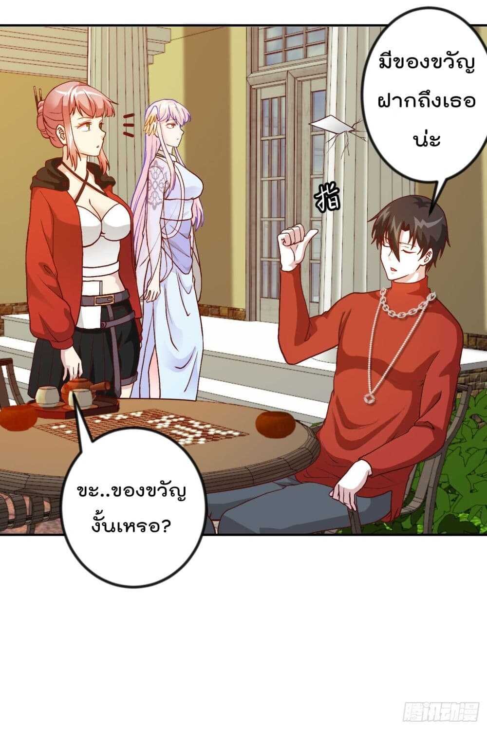 เธญเนเธฒเธเธกเธฑเธเธเธฐ เธเธฒเธฃเนเธ•เธนเธ