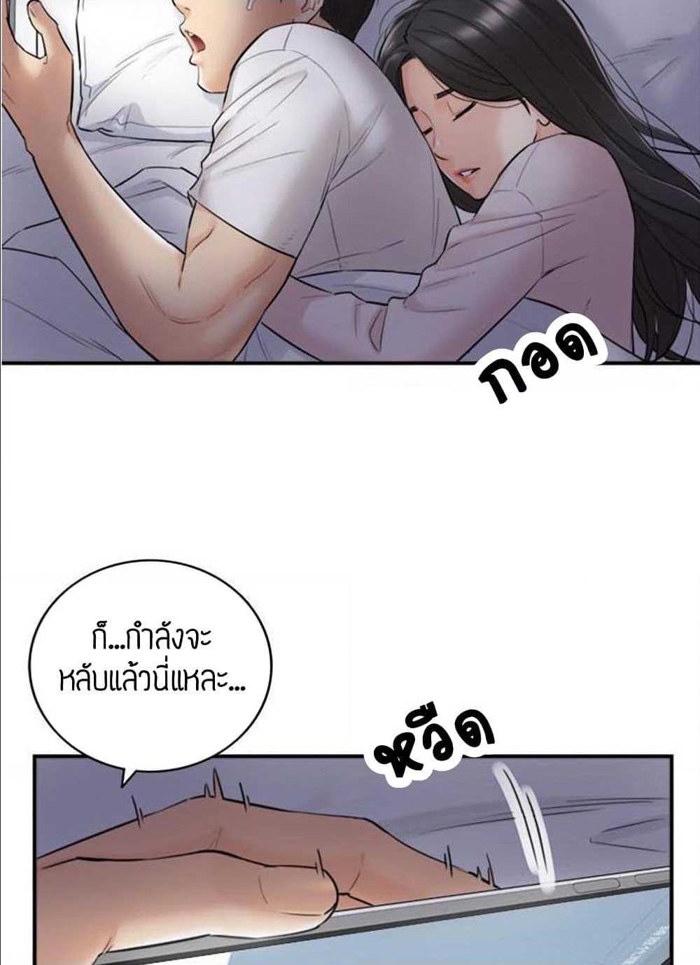ร ยธยญร ยนหร ยธยฒร ยธโขร ยธยร ยธยฒร ยธยฃร ยนล’ร ยธโ€ขร ยธยนร ยธโข ร ยธยกร ยธยฑร ยธโ€กร ยธโ€กร ยธยฐ