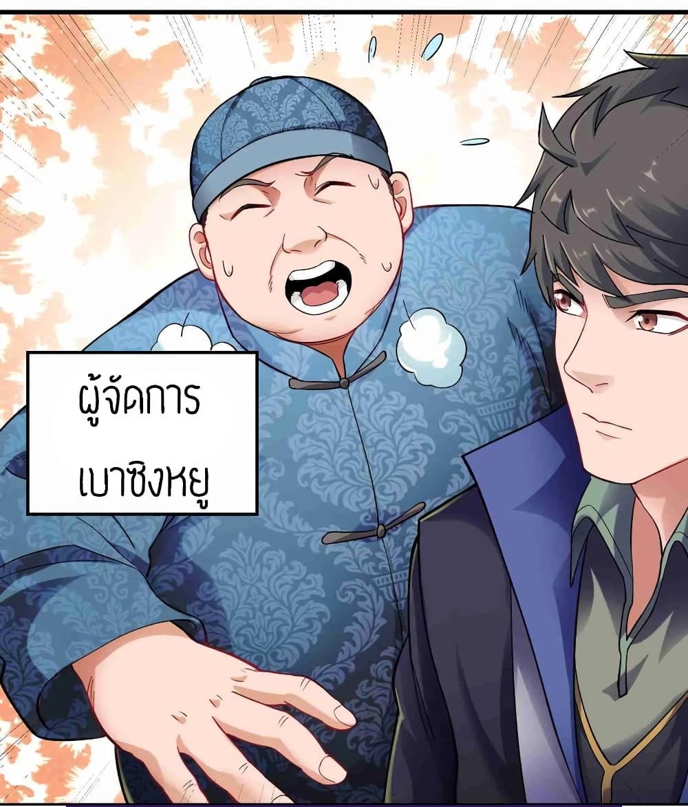 เธญเนเธฒเธเธกเธฑเธเธเธฐ เธเธฒเธฃเนเธ•เธนเธ