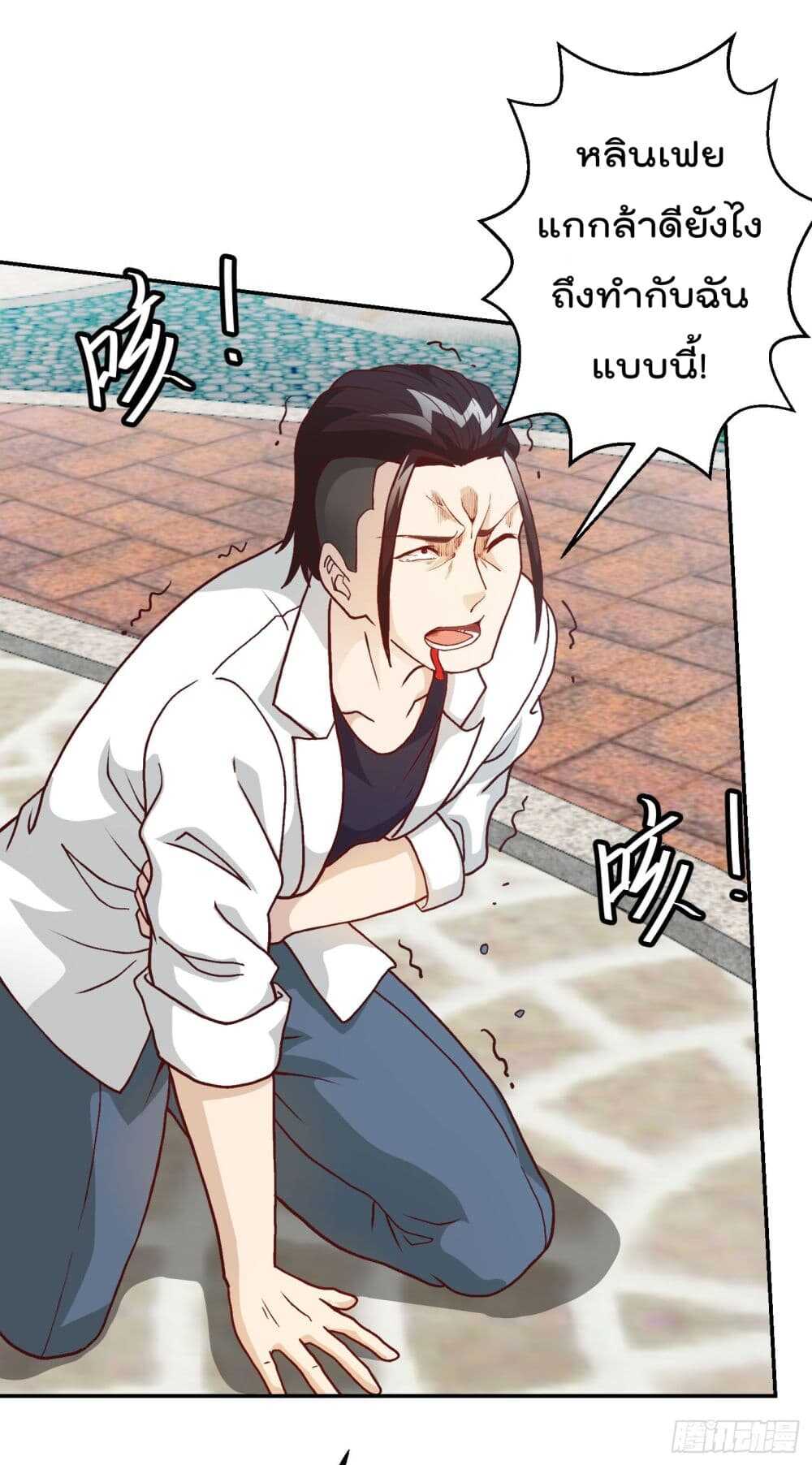 เธญเนเธฒเธเธกเธฑเธเธเธฐ เธเธฒเธฃเนเธ•เธนเธ