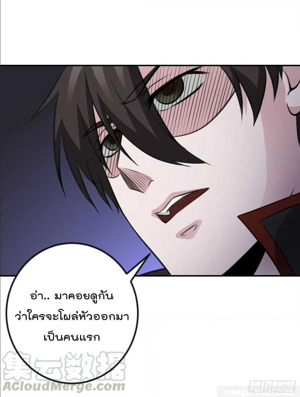 เธญเนเธฒเธเธกเธฑเธเธเธฐ เธเธฒเธฃเนเธ•เธนเธ