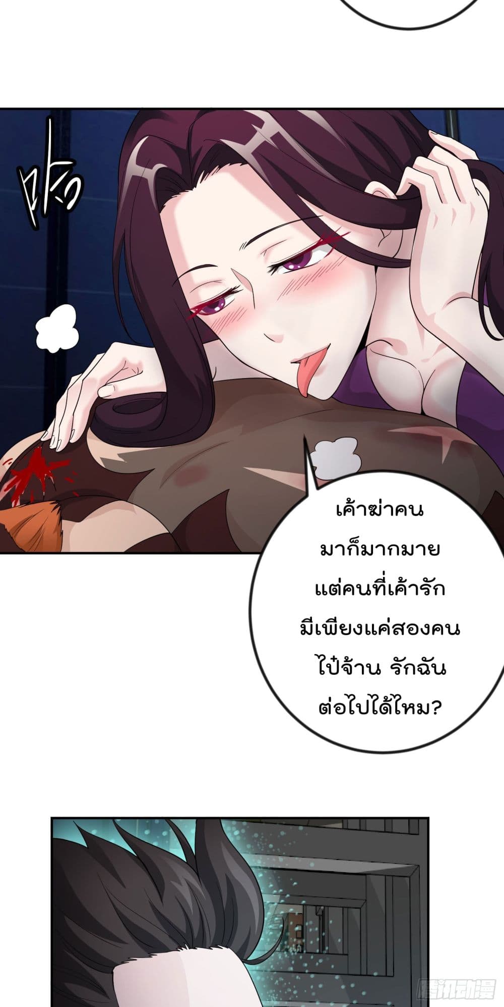 เธญเนเธฒเธเธกเธฑเธเธเธฐ เธเธฒเธฃเนเธ•เธนเธ