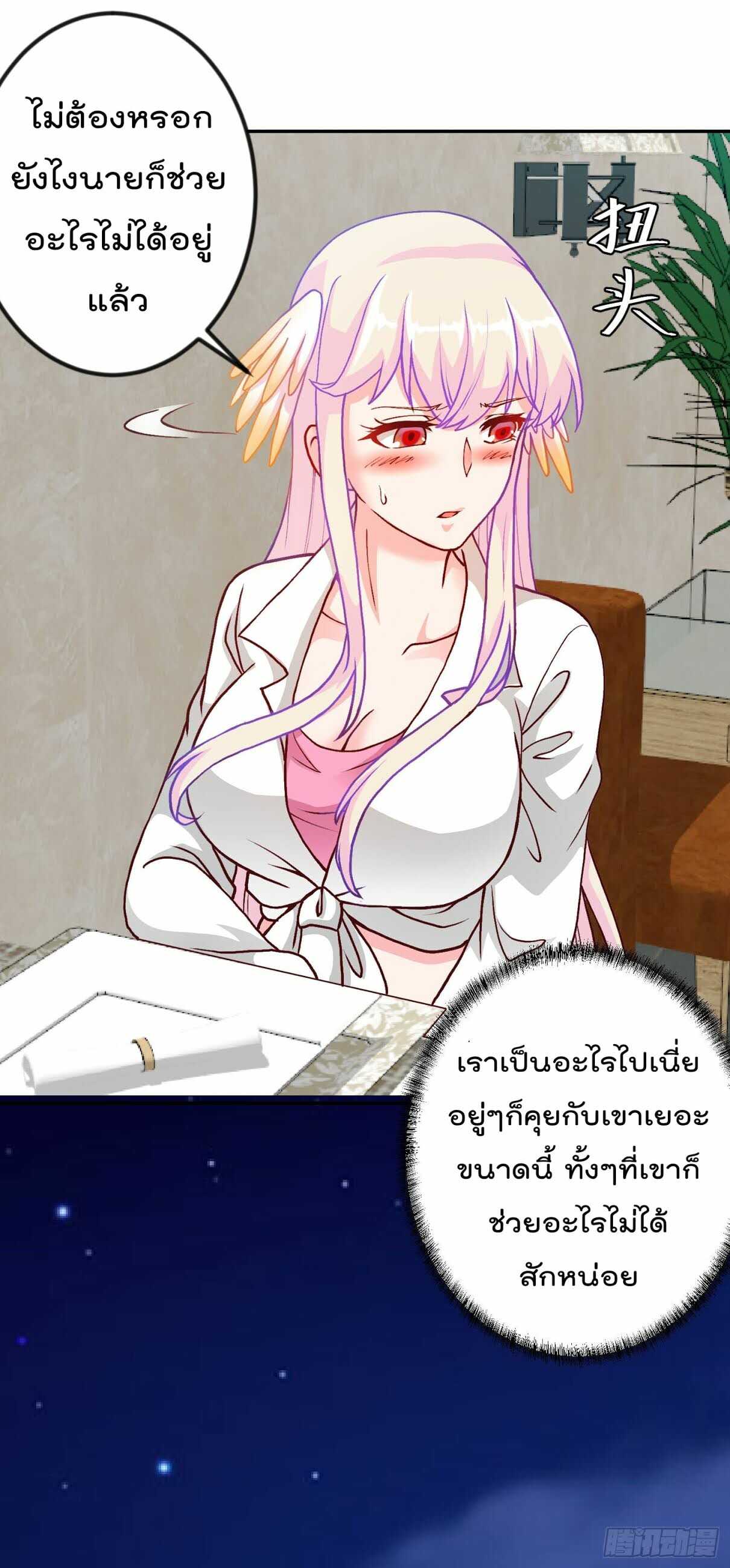 เธญเนเธฒเธเธกเธฑเธเธเธฐ เธเธฒเธฃเนเธ•เธนเธ