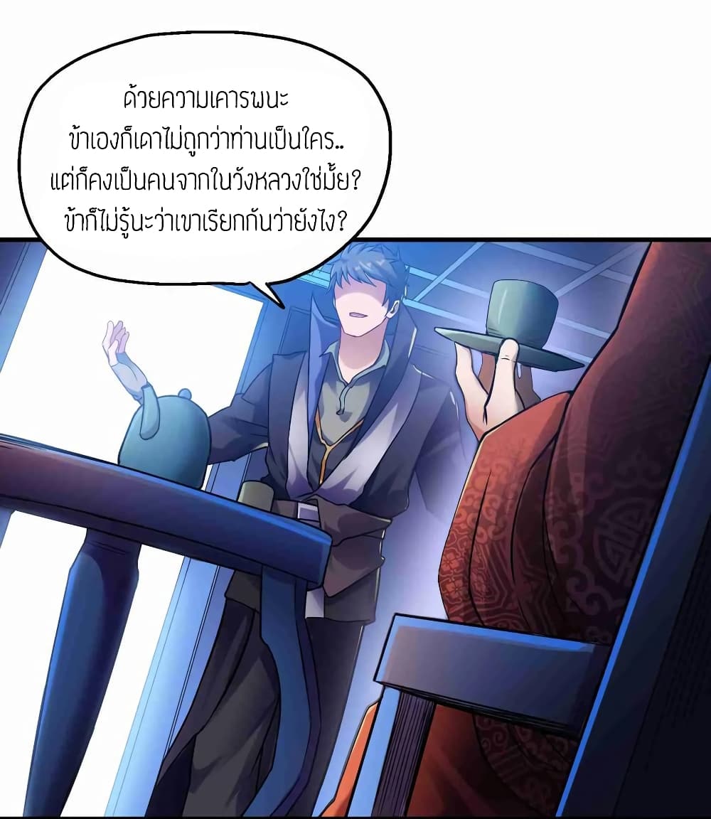 เธญเนเธฒเธเธกเธฑเธเธเธฐ เธเธฒเธฃเนเธ•เธนเธ