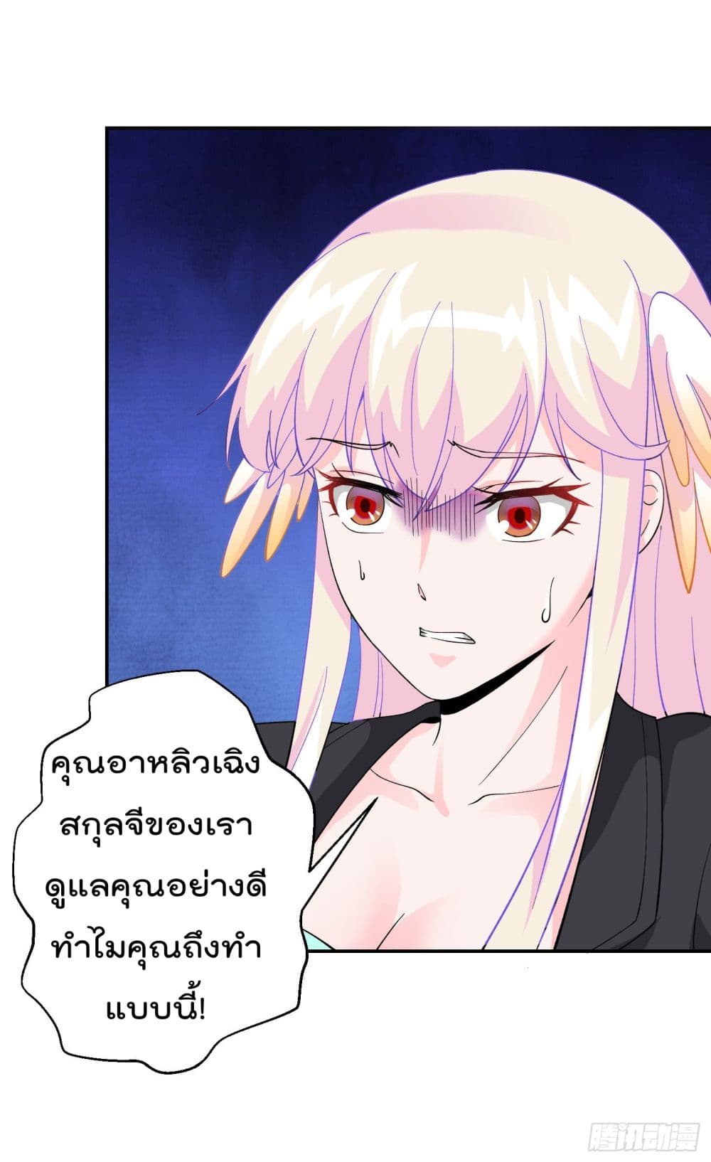 เธญเนเธฒเธเธกเธฑเธเธเธฐ เธเธฒเธฃเนเธ•เธนเธ