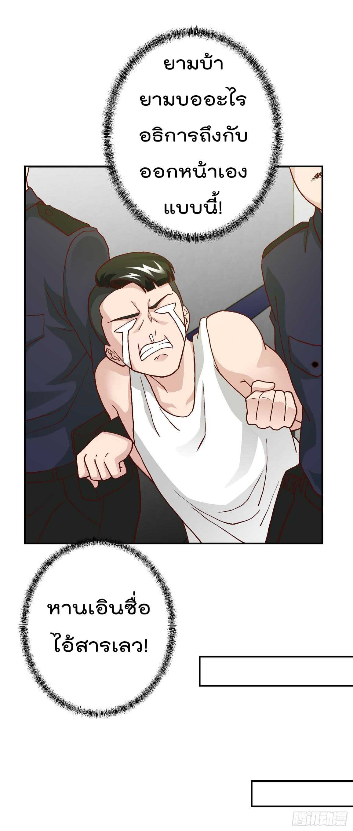 เธญเนเธฒเธเธกเธฑเธเธเธฐ เธเธฒเธฃเนเธ•เธนเธ