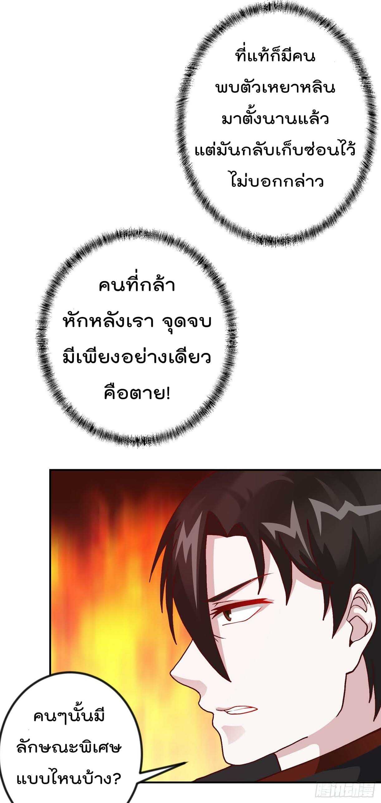 เธญเนเธฒเธเธกเธฑเธเธเธฐ เธเธฒเธฃเนเธ•เธนเธ
